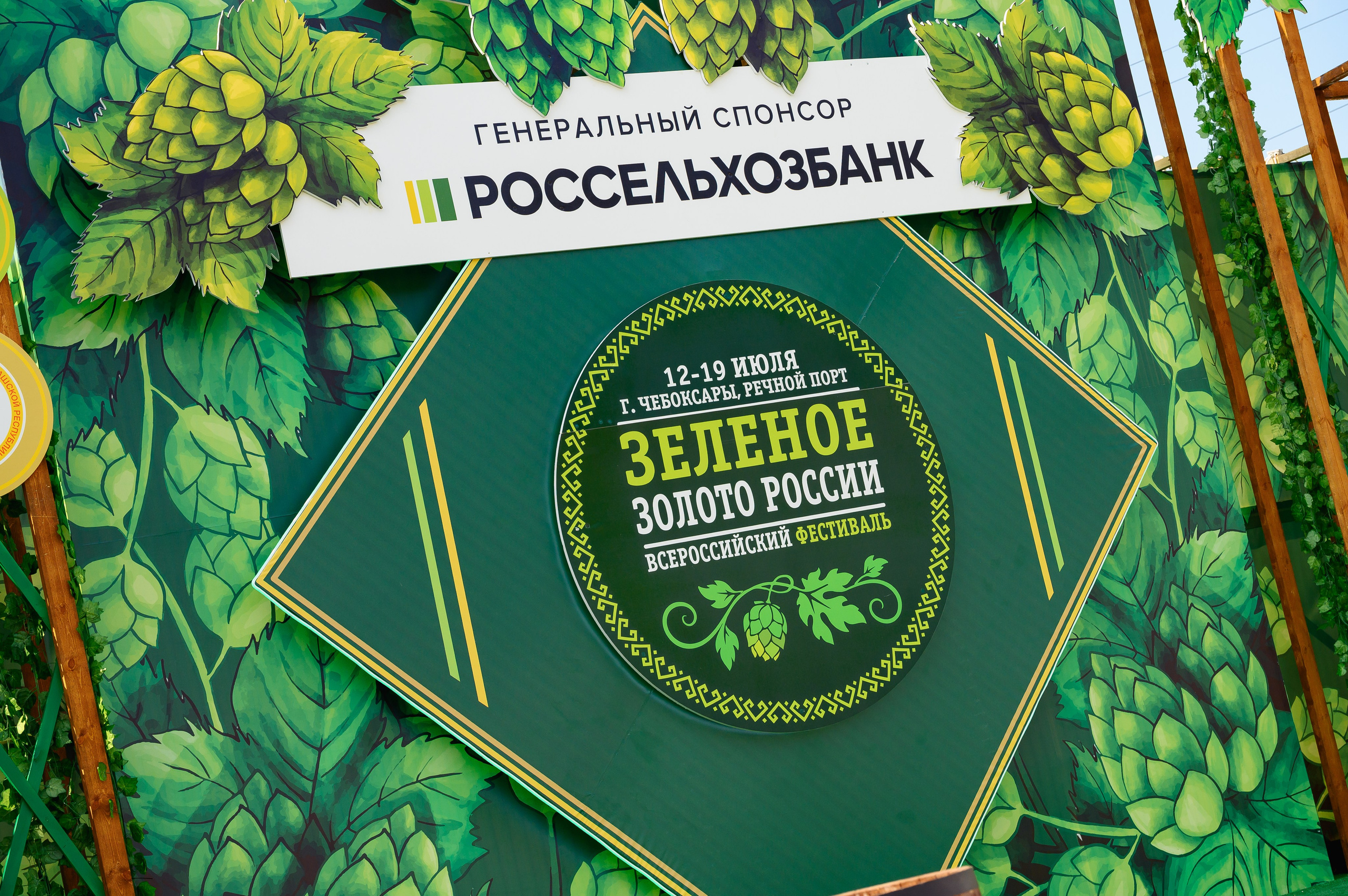 «Зеленое золото России» 2025 | Открытие. Mike Dovetail | Портретный и репортажный фотограф