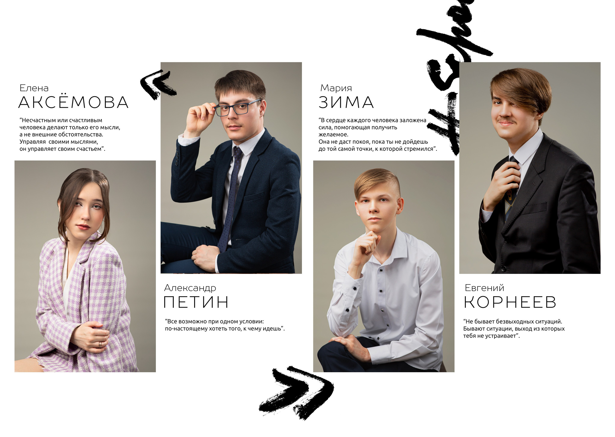 9-11 класс. Альбом за 4800. Выпускные альбомы в Москве и Московской области