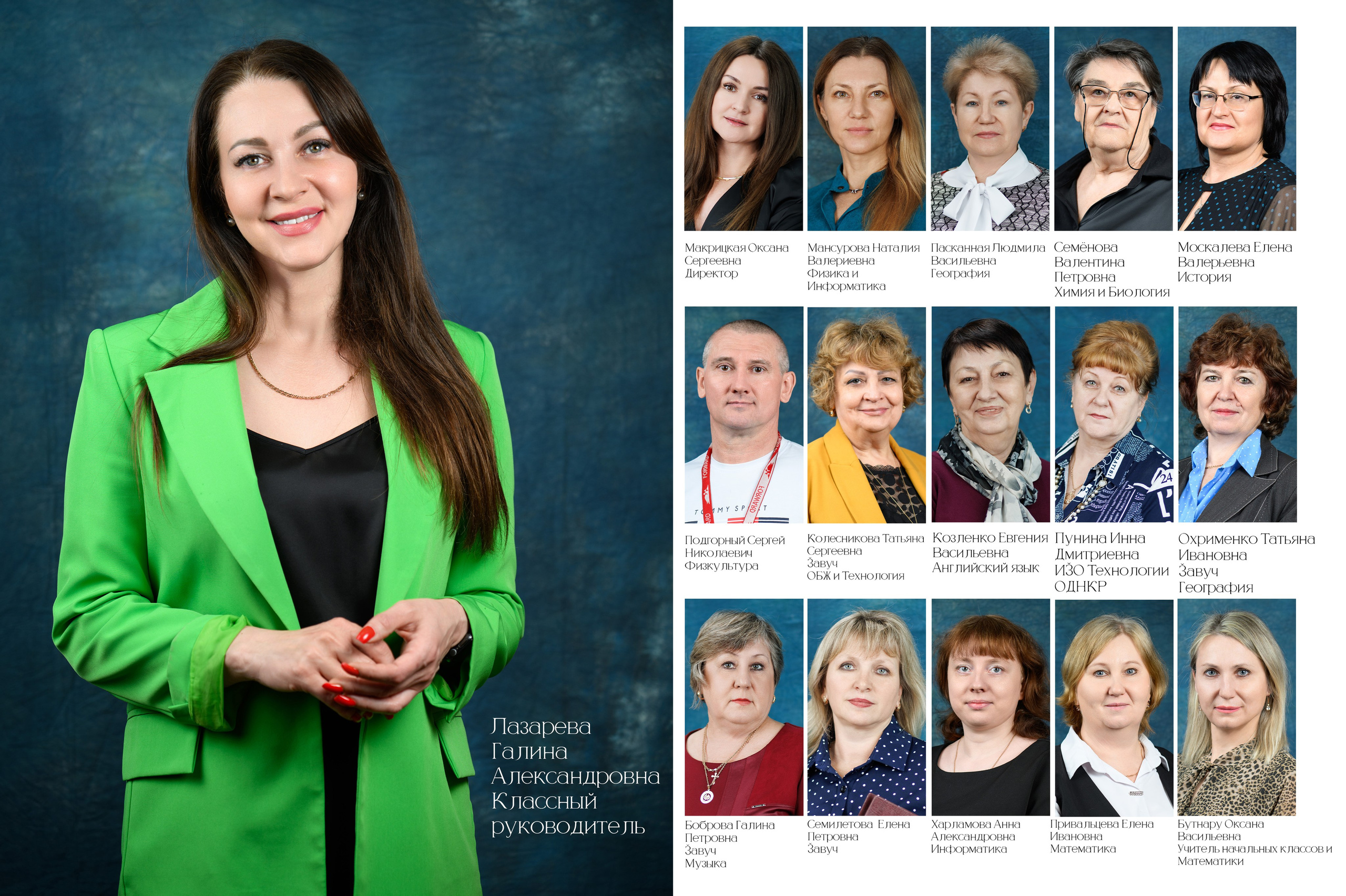 Выпускной альбом 2025 фотограф Григорий Новиков фотографгуково фотографростов школьный альбом выпуск школа школьники. Фотограф Гуково Григорий Новиков novikov.foto