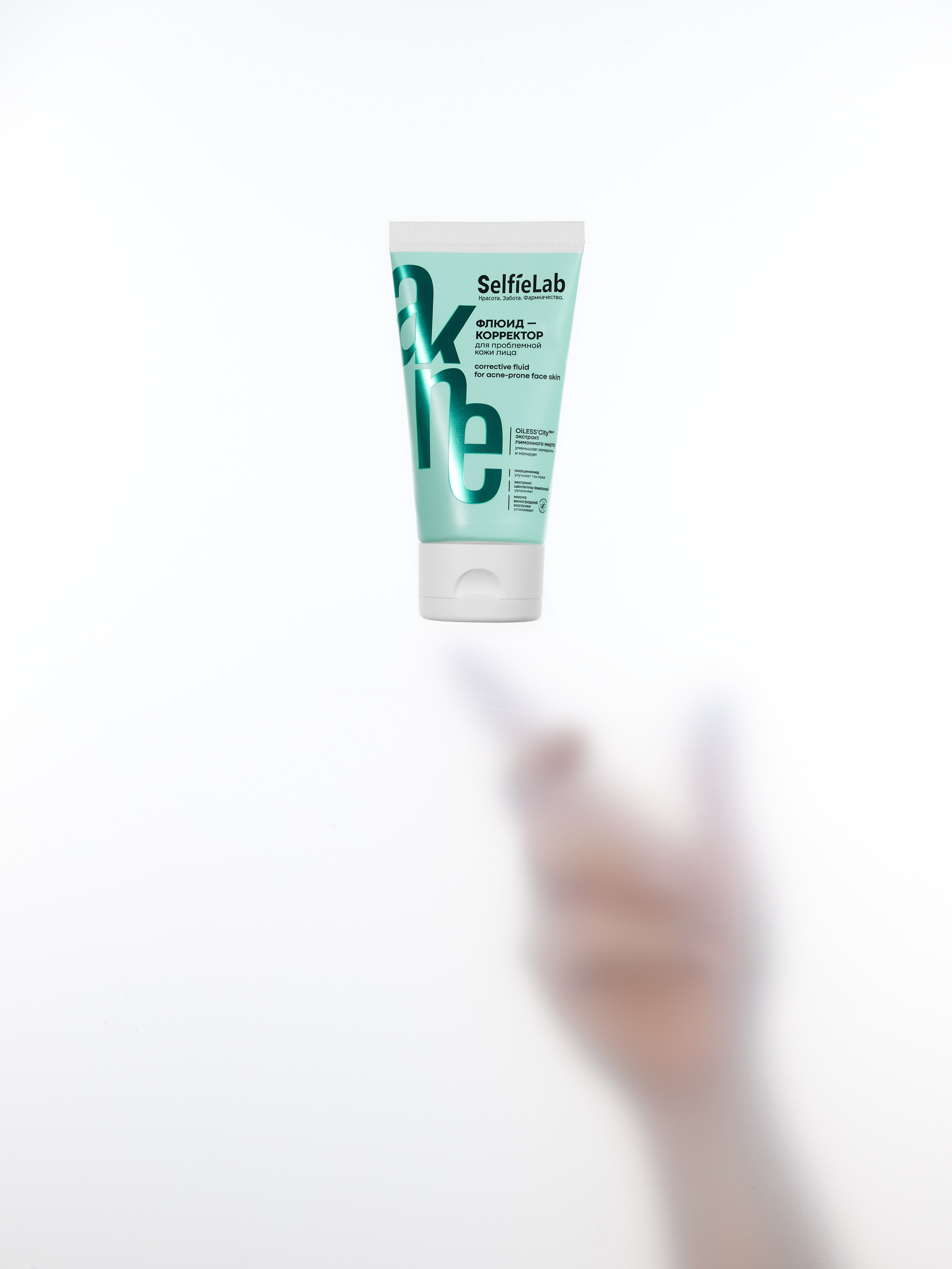 Selfie Lab. Главная