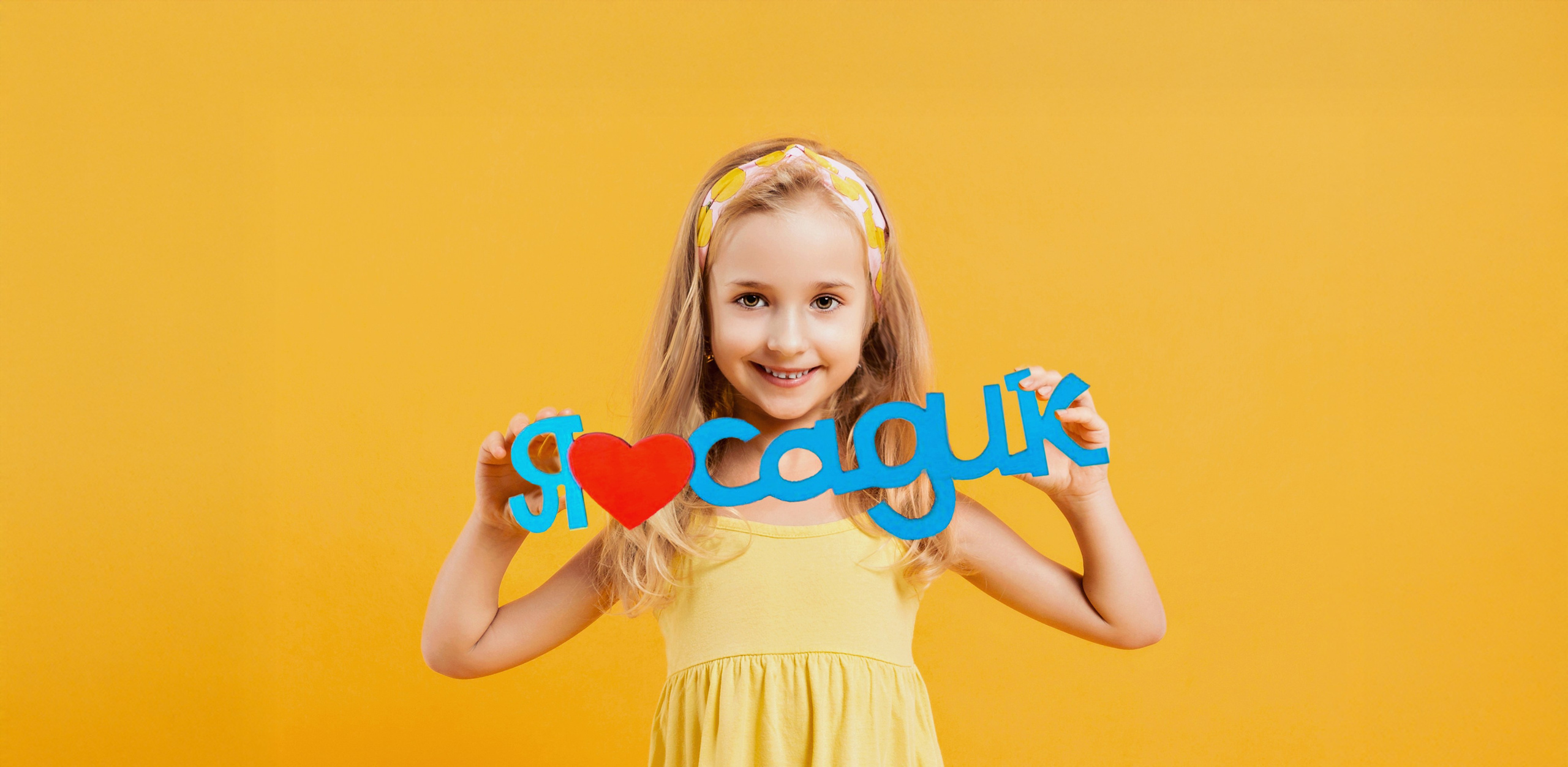 Выпускной в Детском саду 2228. Фото и видео Москва. Свадебный фотограф, видеограф, фотосессии, видеосъемка