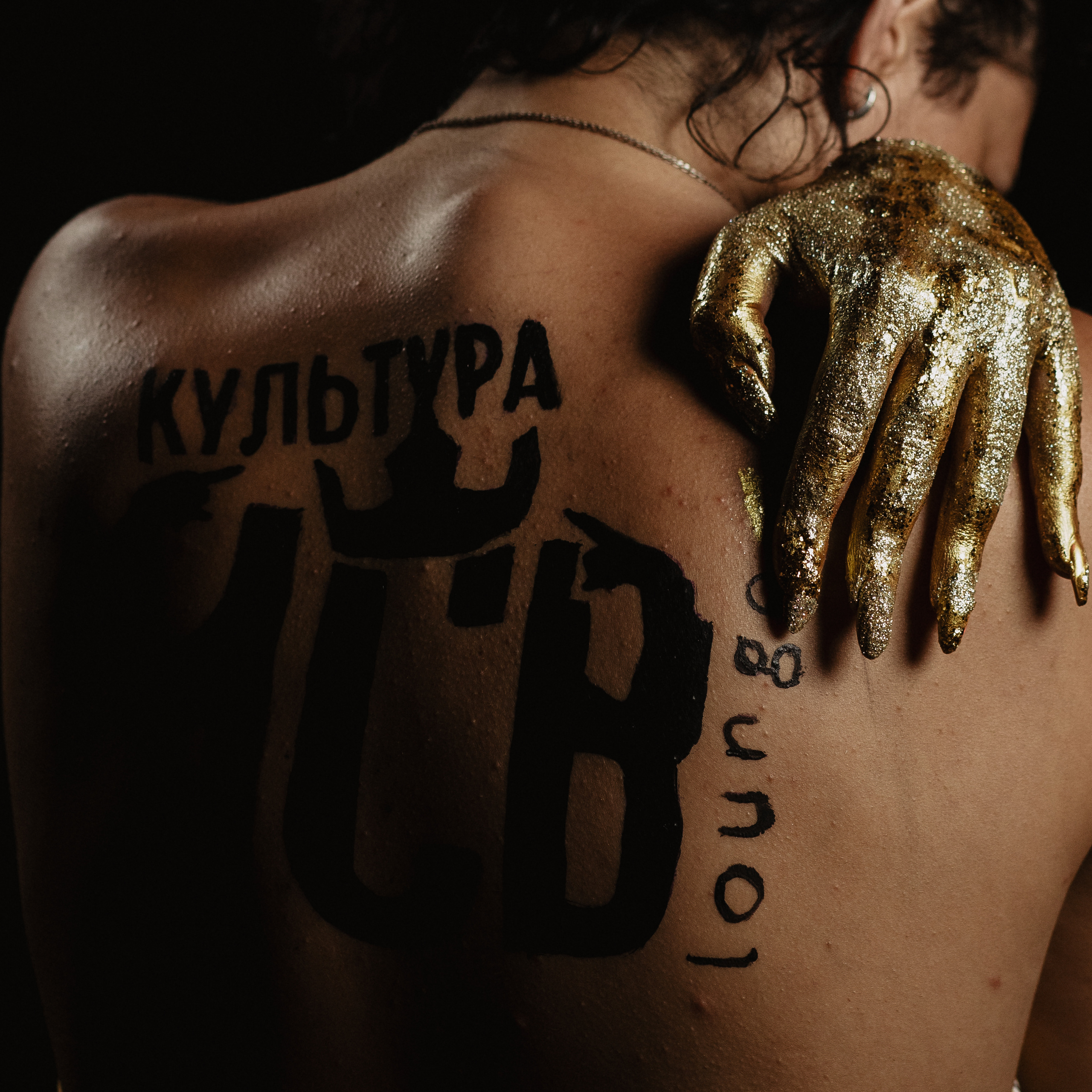 Лаунж-бар «Культура ЧСВ». Фотограф Ставрополь Петр Голубенко