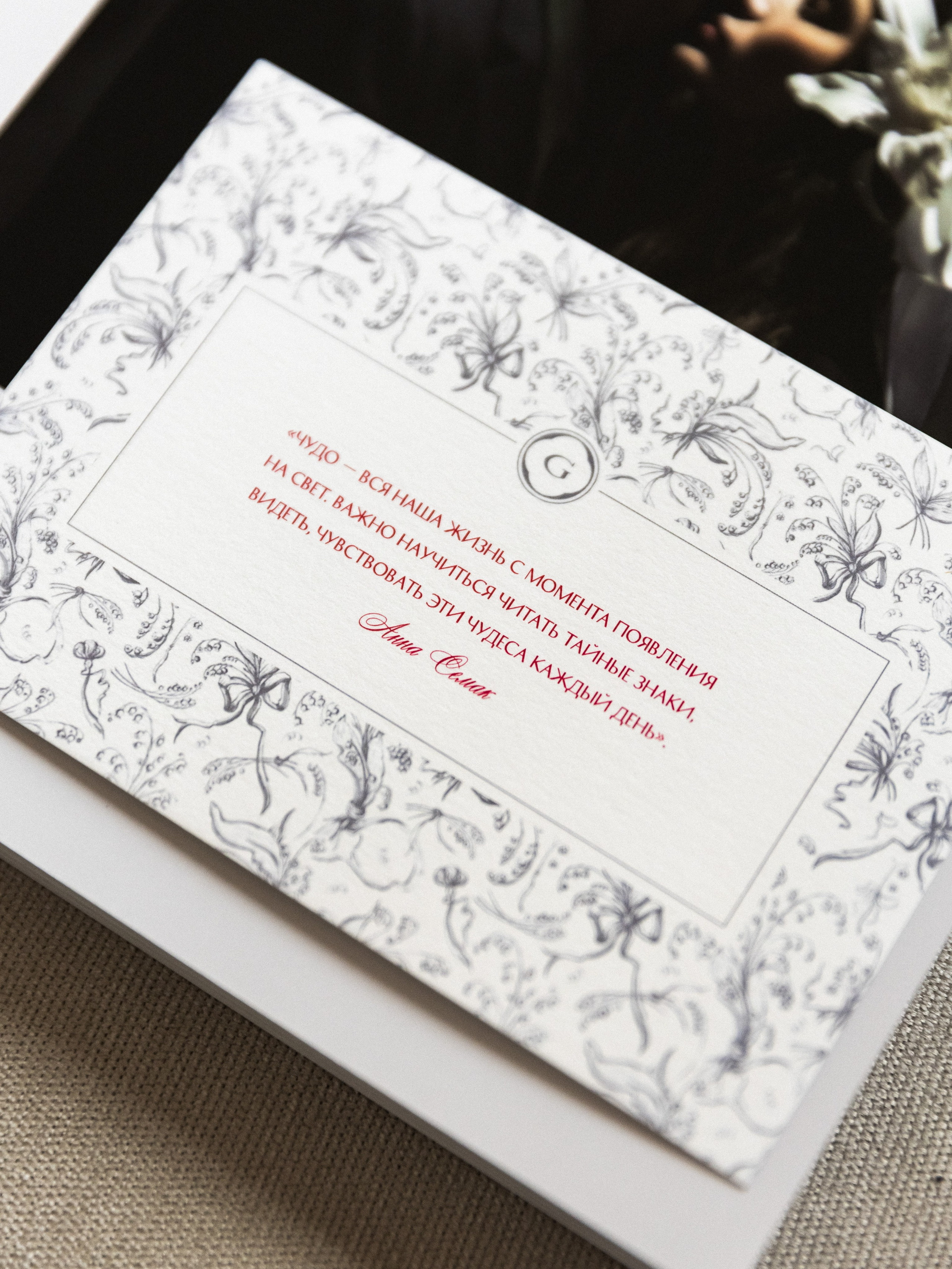 6 лет GREY CHIC. NesterovaMaria.ru