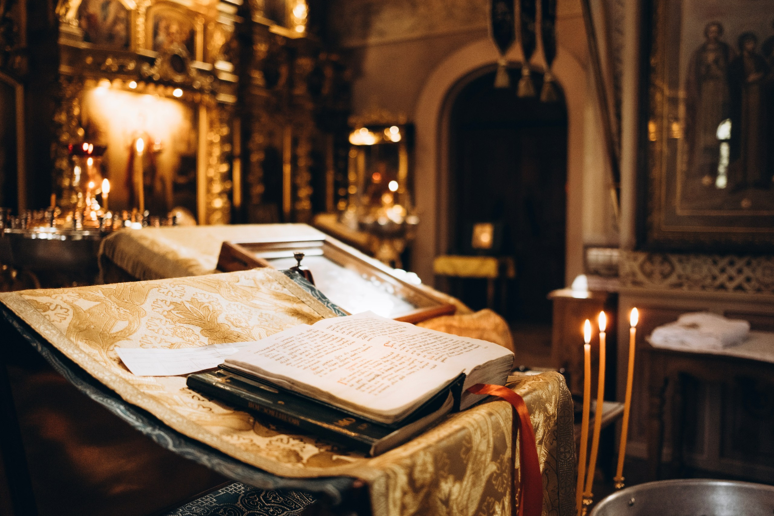 Крещение Евгения. Главная