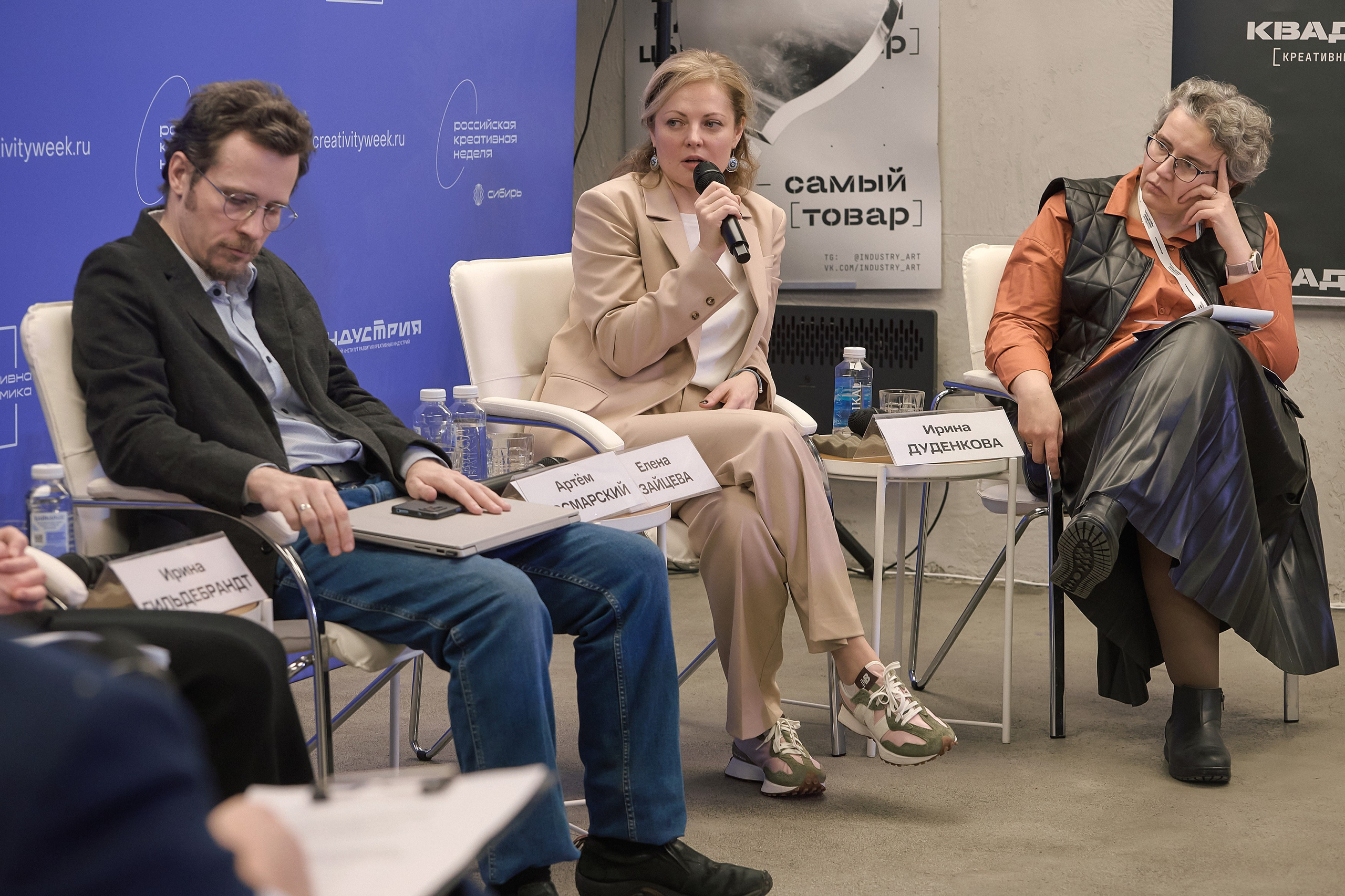 Российская креативная неделя Красноярск (2 дня съёмок). Фотограф Яковлев Роман — Красноярск