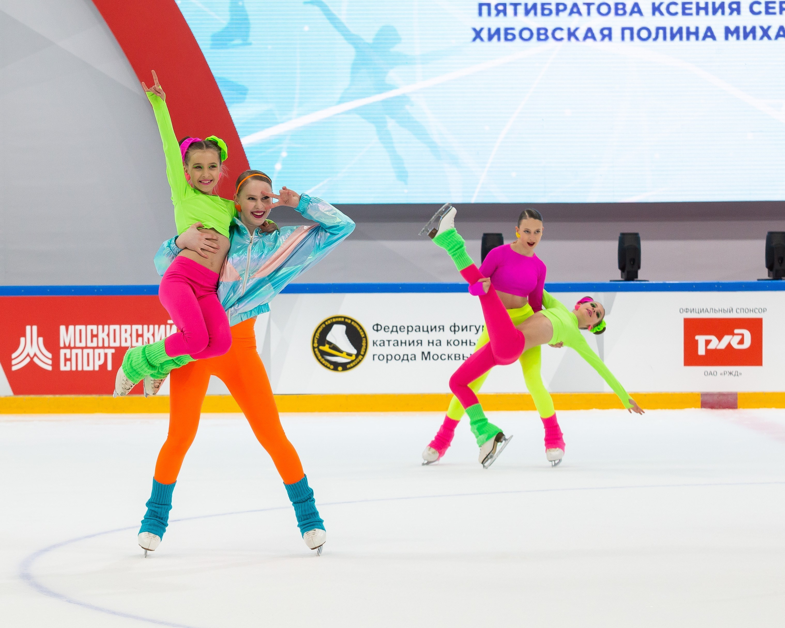 Кубок Московского Спорта. Фестиваль балетов на льду «Битва Школ» 2024. Репортажный фотограф в Москве