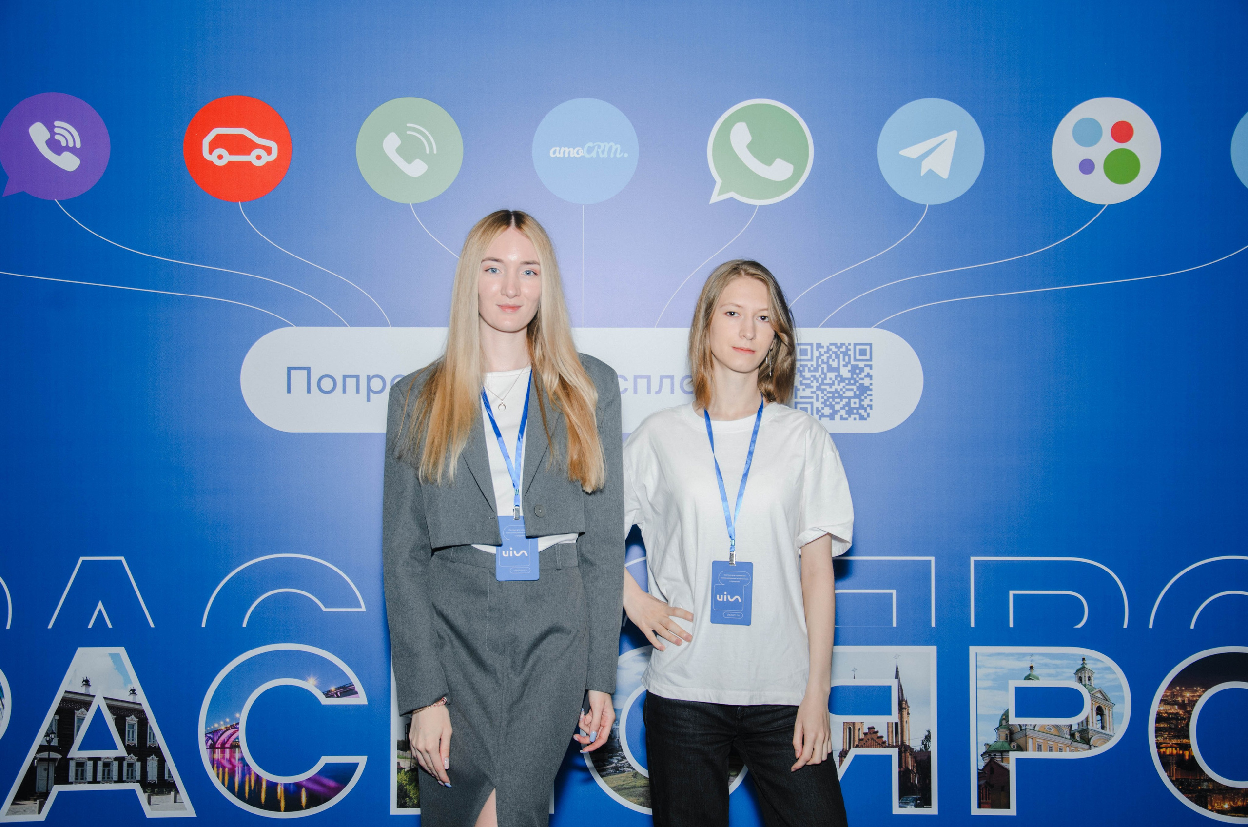 AmoCRM. Репортажный фотограф Виктория Павлюкова