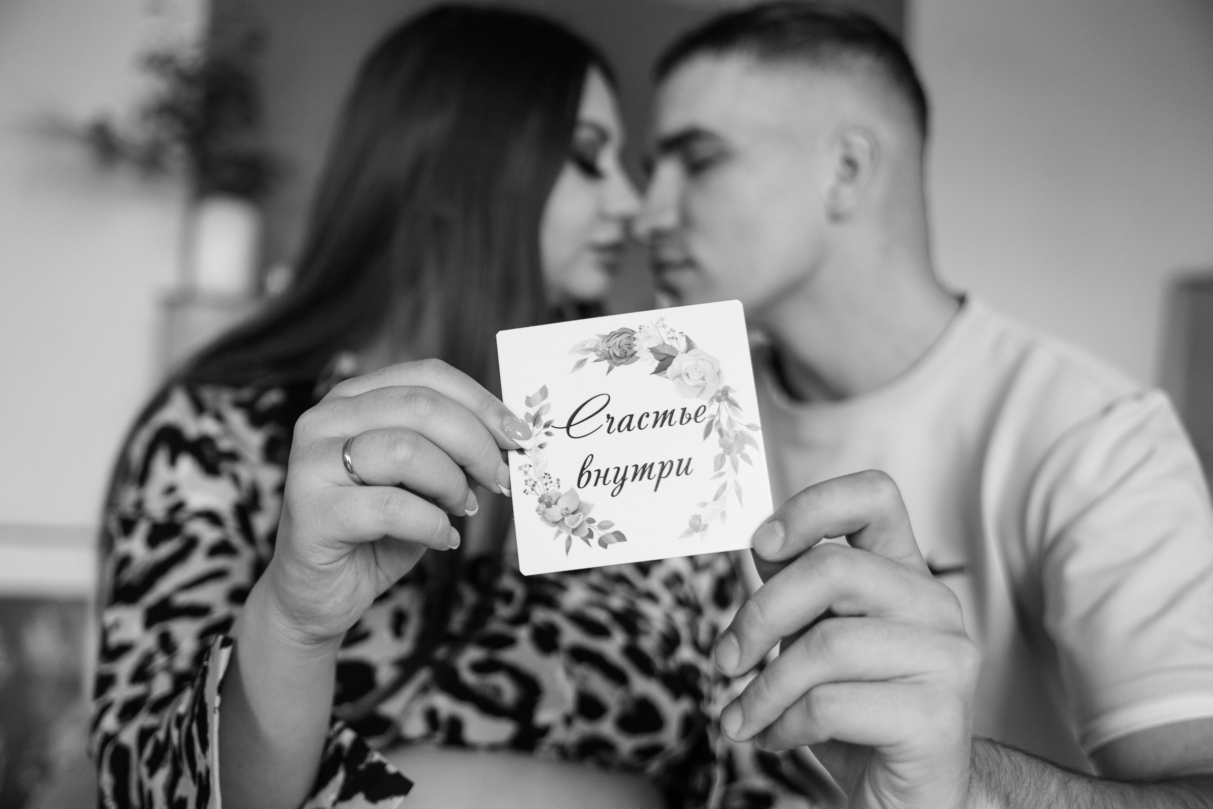 Беременность. Свадебный и семейный фотограф в Новосибирске Дарья Кель