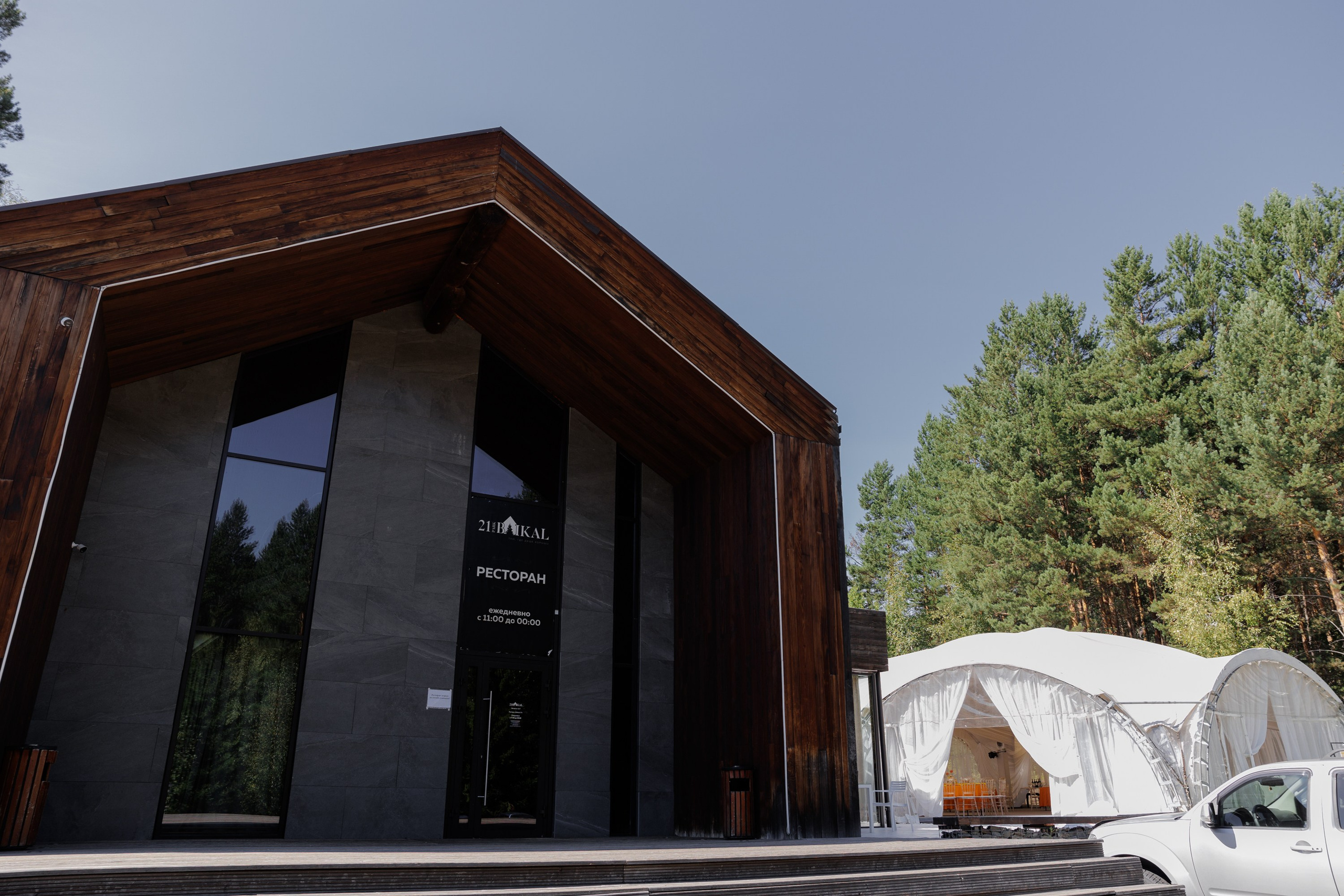 Чингиз и Анастасия. Свадебный фотограф