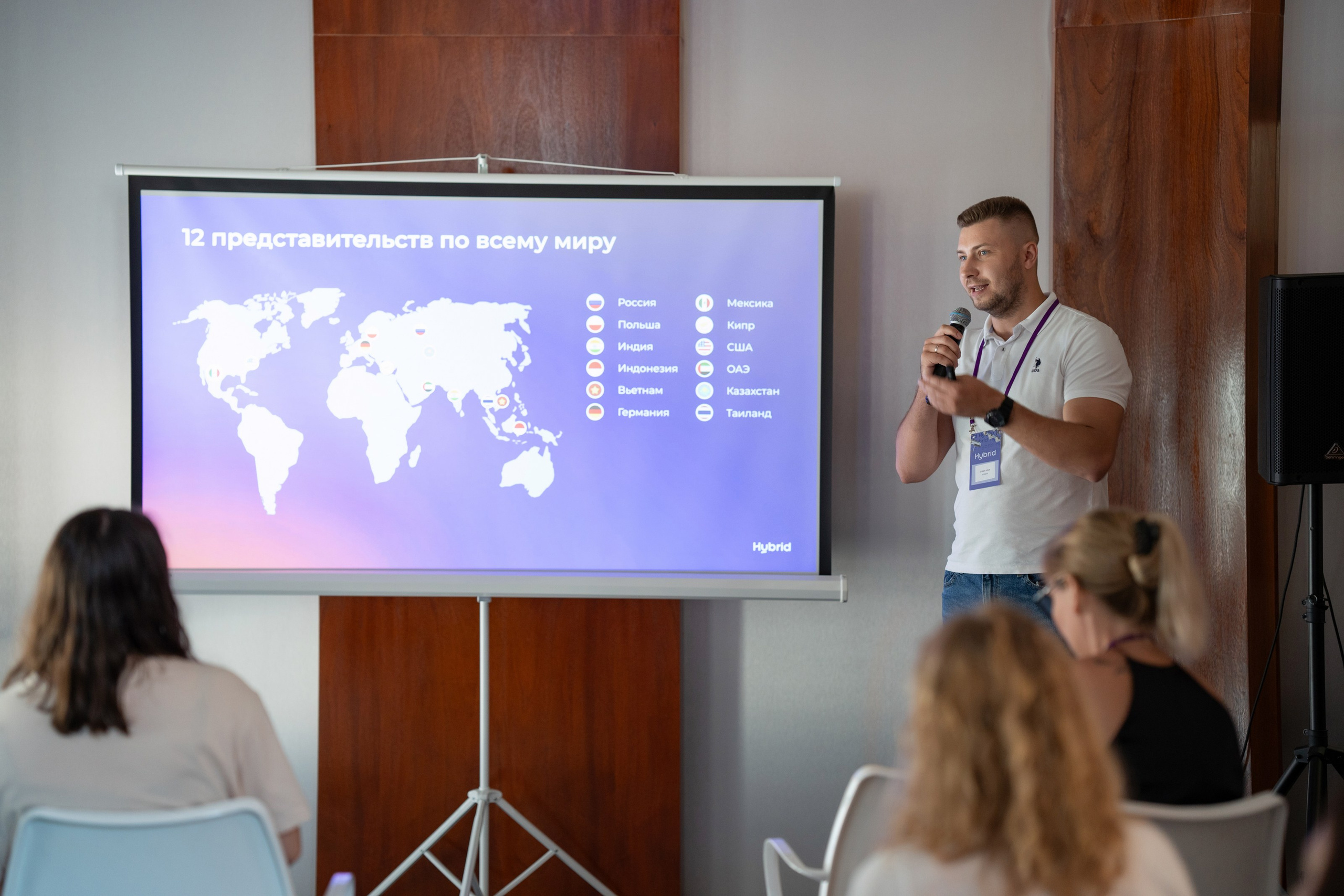 Конференции. Фотограф и видеограф в Москве Максим Демченко