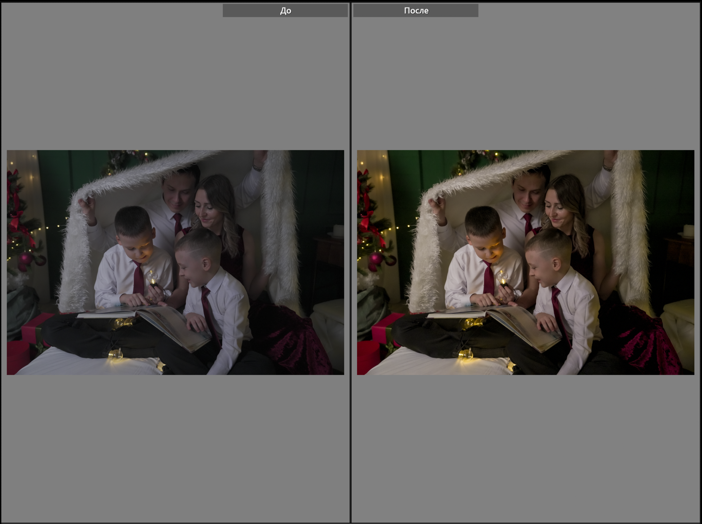Исходники + До/После. AngeLina Filippova фотограф Норильск