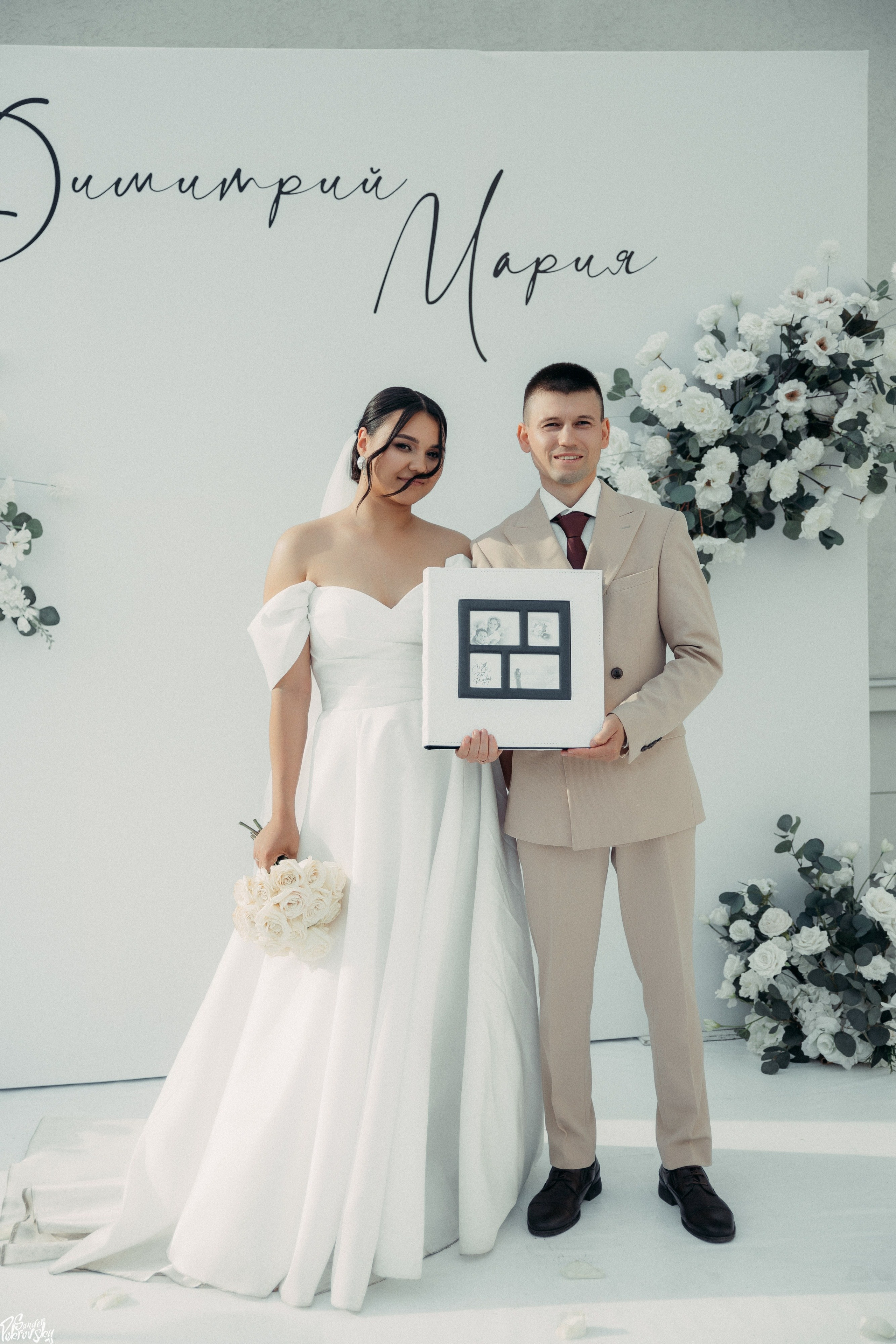 Дмитрий & Мария 17.06.2023. Свадебный и репортажный фотограф в Чебоксарах Покровский Александр