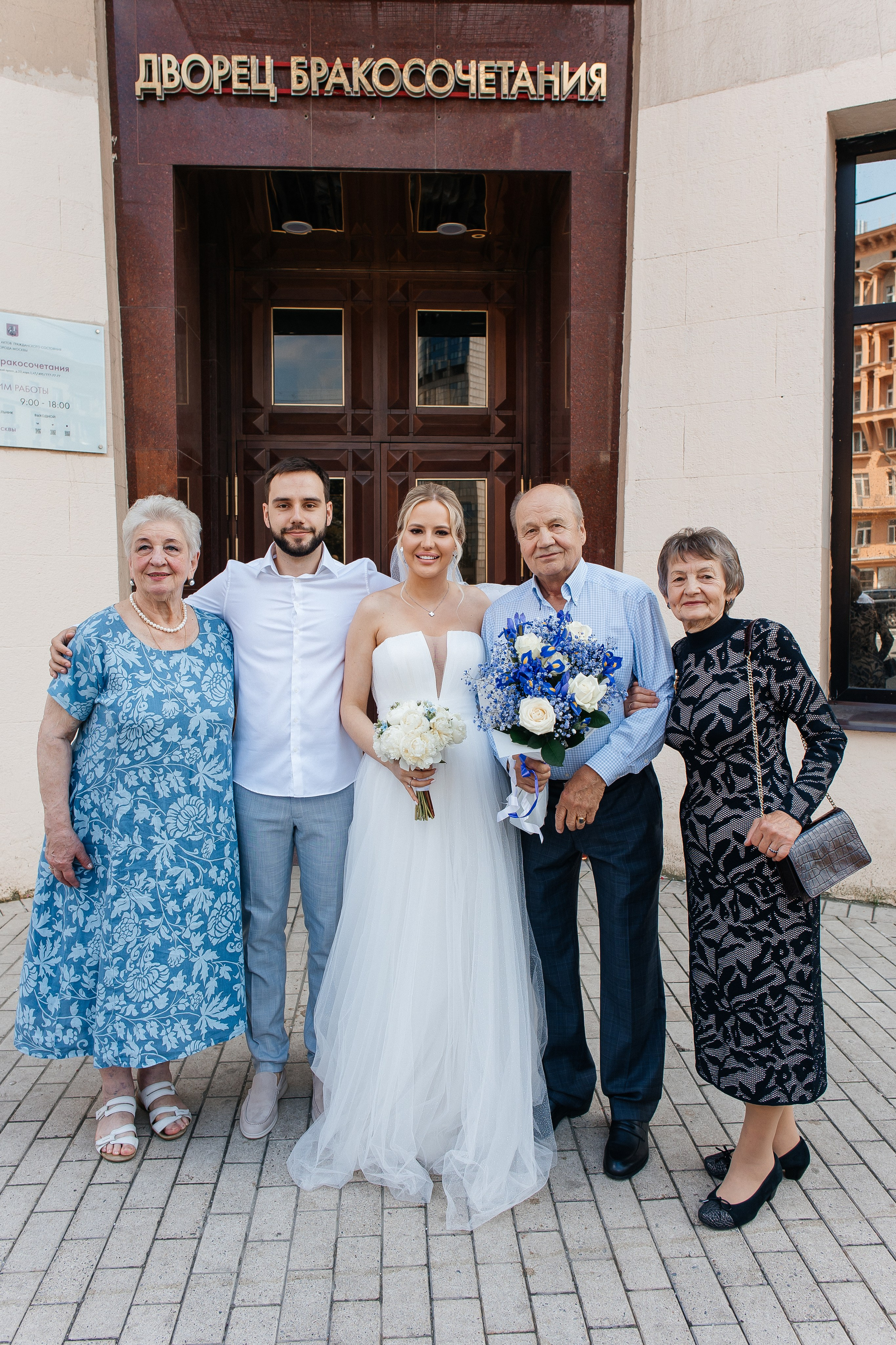 Борис и Ксения (утро + Загс + прогулка). Фотограф в Москве Екатерина Потапова