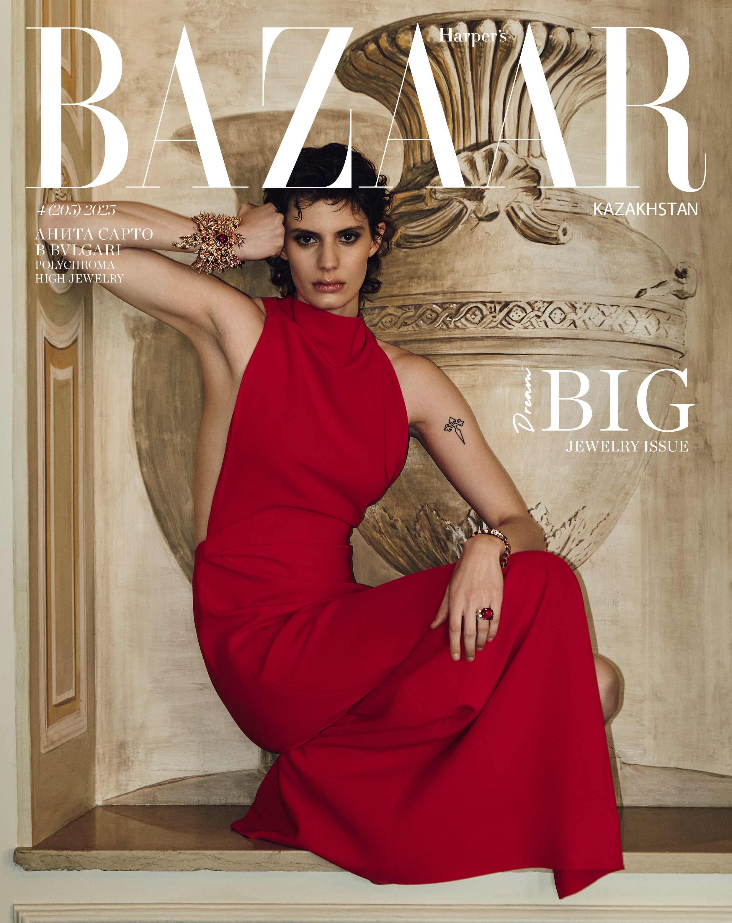 Harper’s BAZAAR KZ. Retoucher