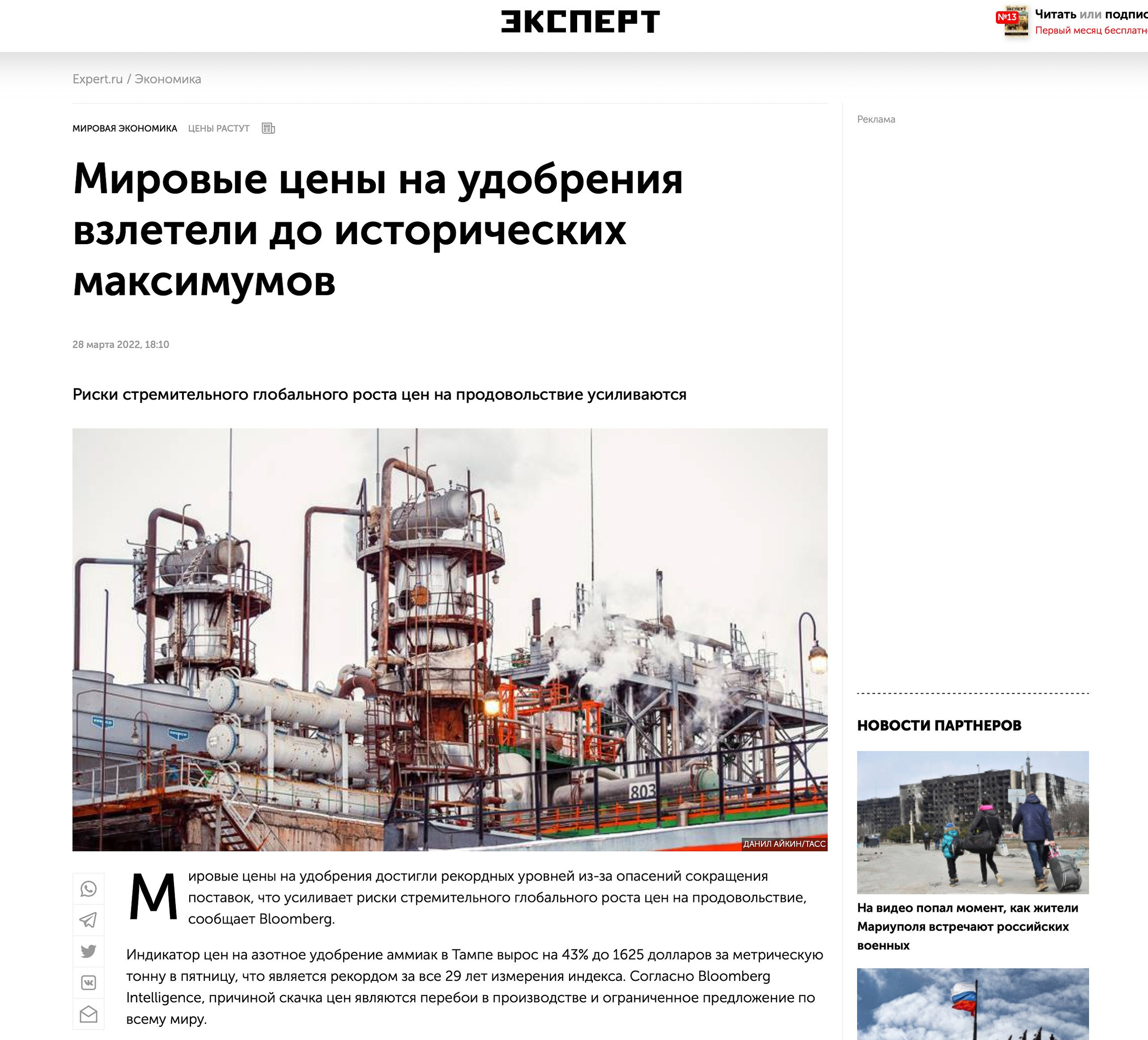 Publications. Photographer Danil Aykin