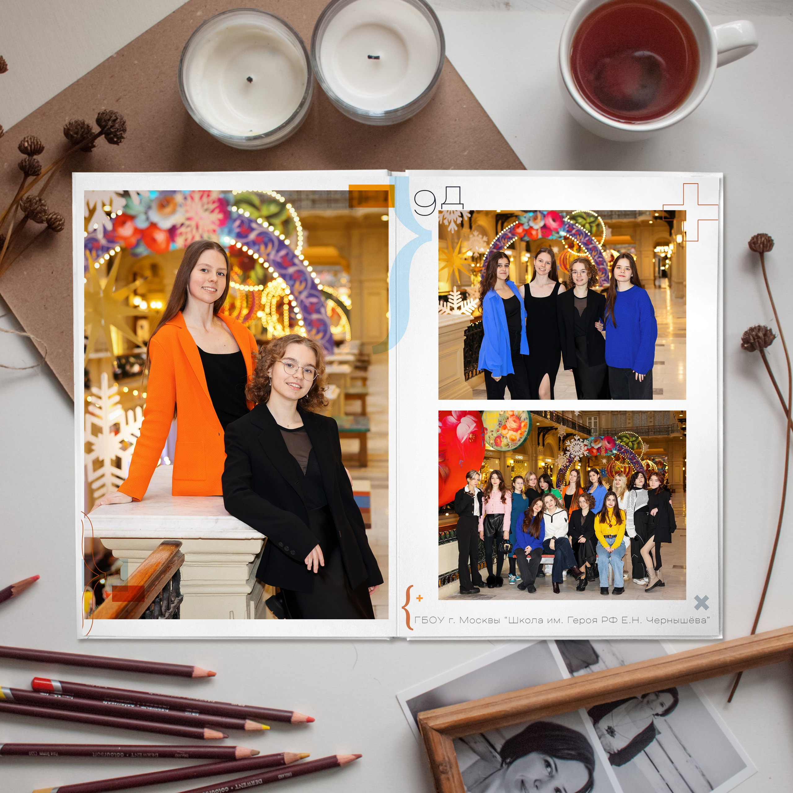 Примеров альбомов для старших классов. Фотограф г. Москва Олеся Пантелеева