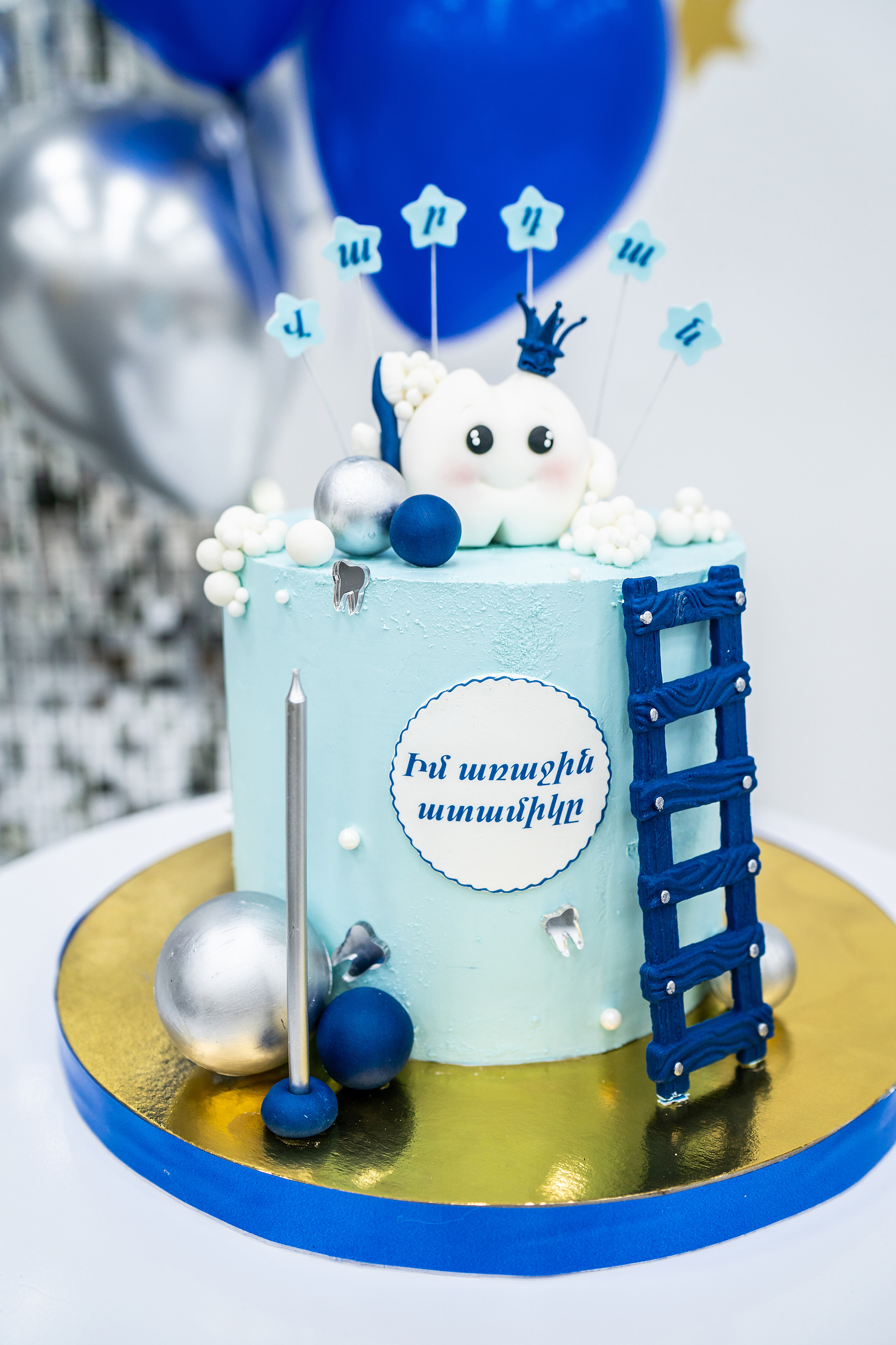 Первый Зубик Варданчика