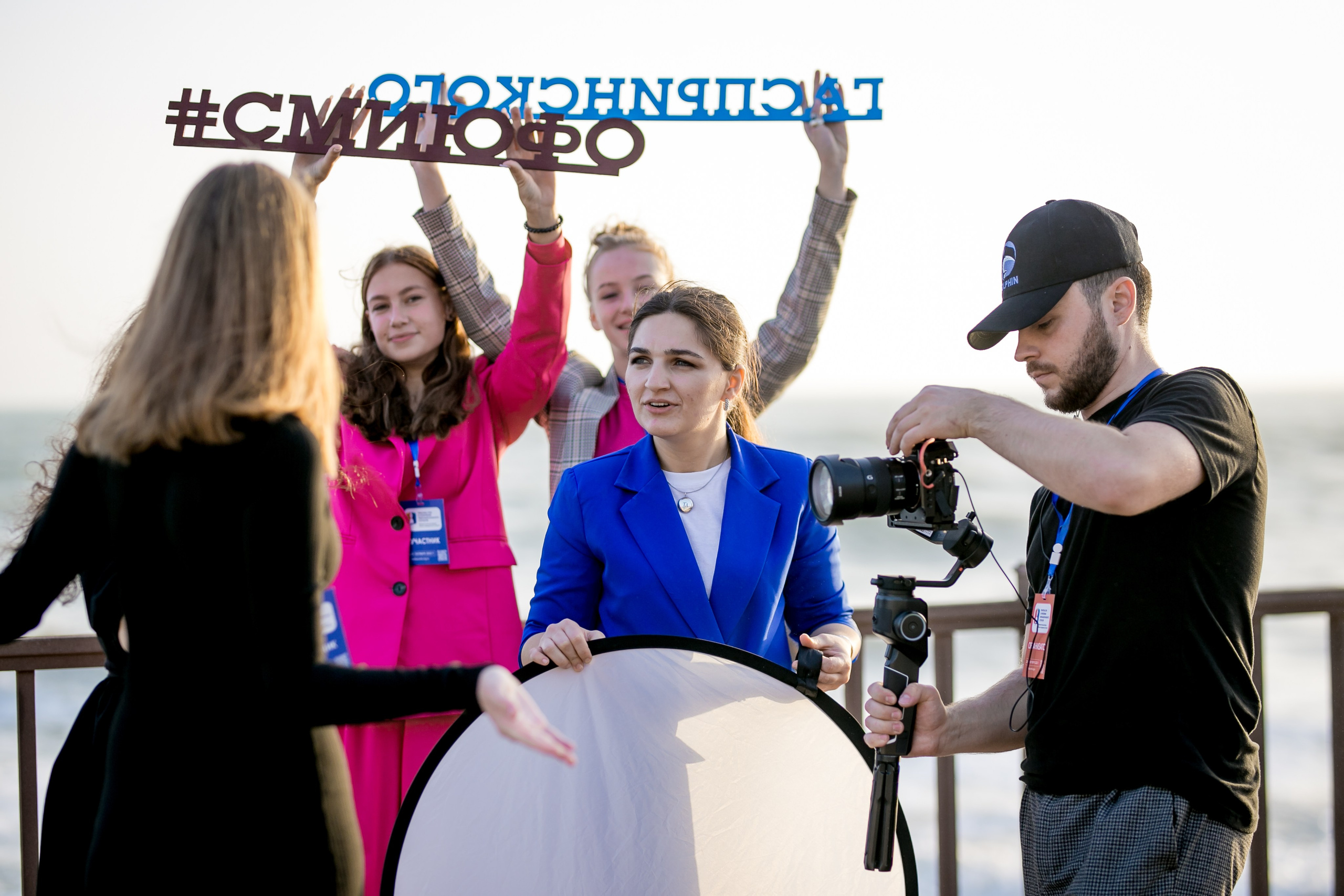 Форум ЭтноСМИ. Фотограф в Крыму