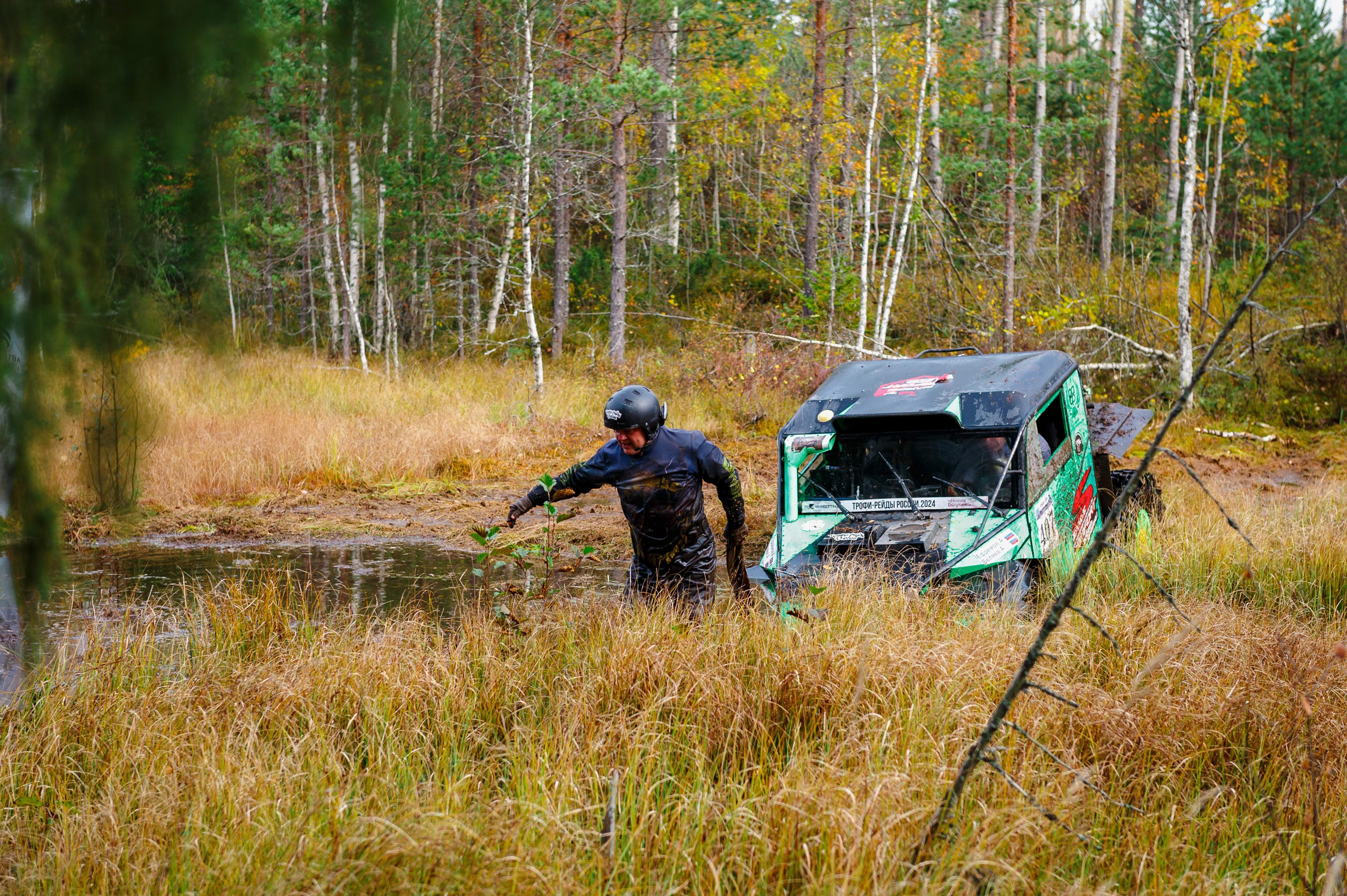 Кубок СПб по трофи-рейдам 04-06.10.2024 — день 1. Фотограф Алексей Алексеев