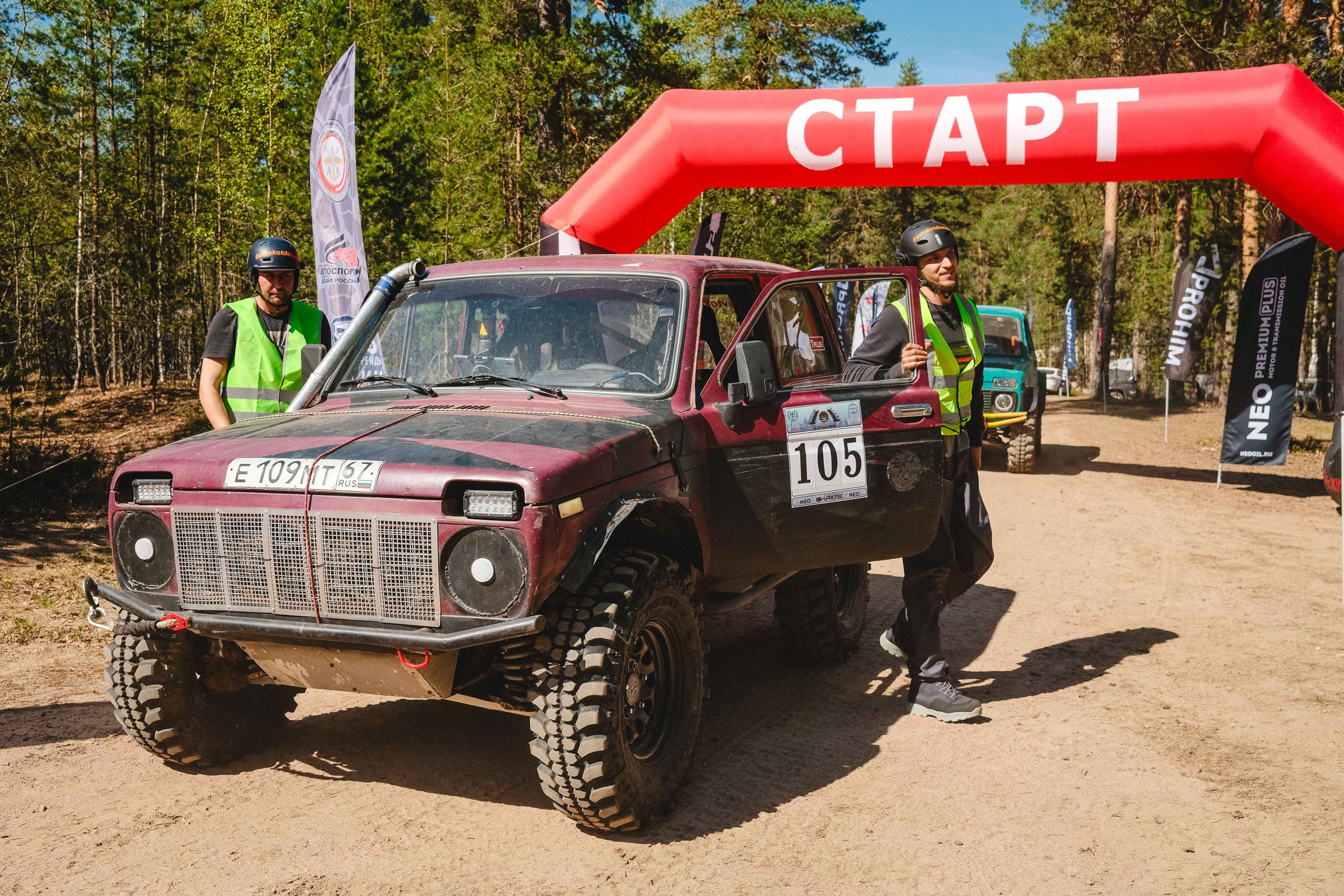 2023.05.11-14 — Ленинград-трофи 2023 — торжественный старт. Фотограф Алексей Алексеев