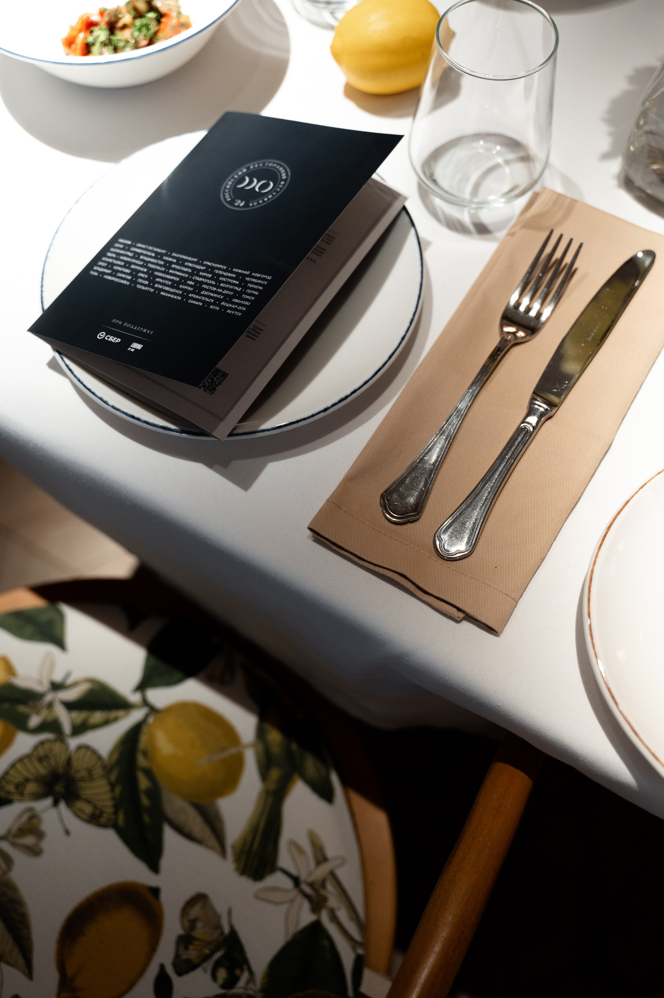 Ресторан "МиниСыроварня". СВАДЕБНЫЙ ФОТОГРАФ Яна Арбан Йошкар-Ола/Казань/Москва/Санкт-Петербург