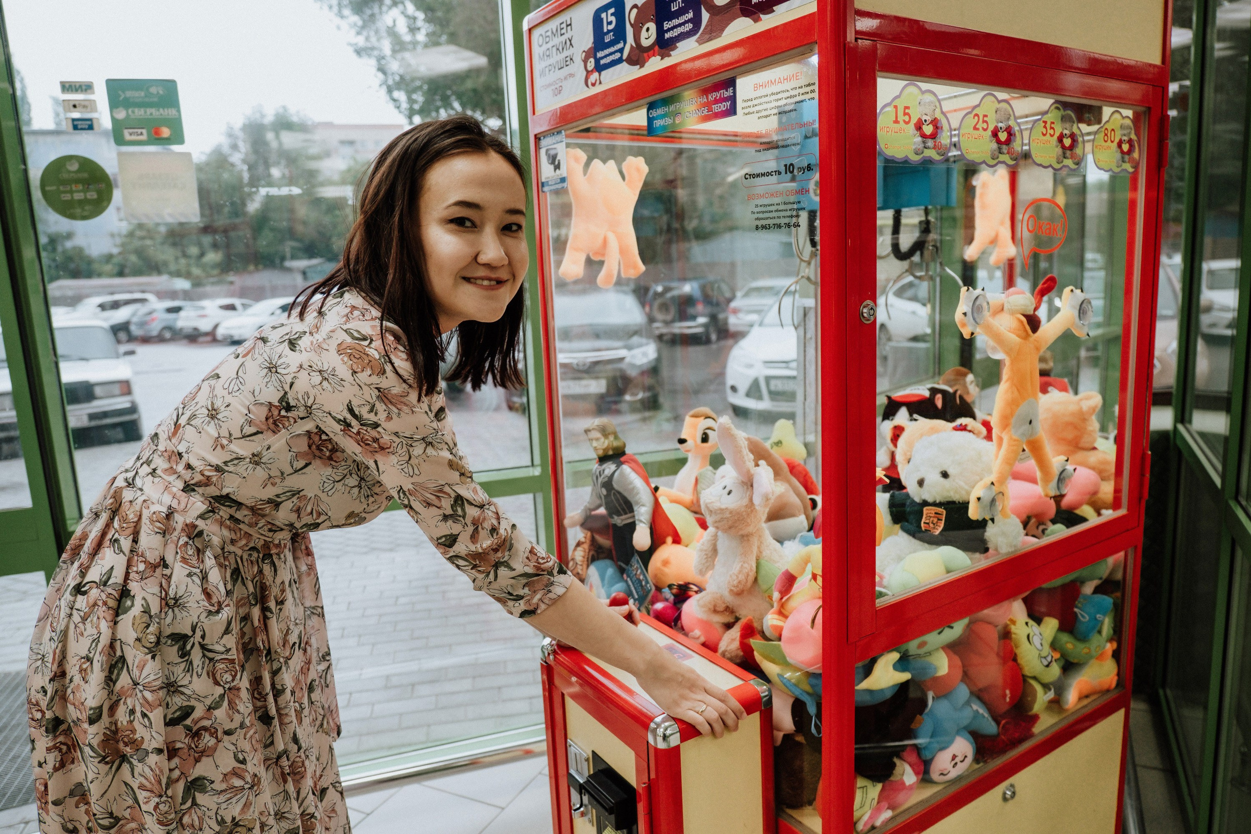 Рауф и Жанна. Фотограф Анатолий Деникин