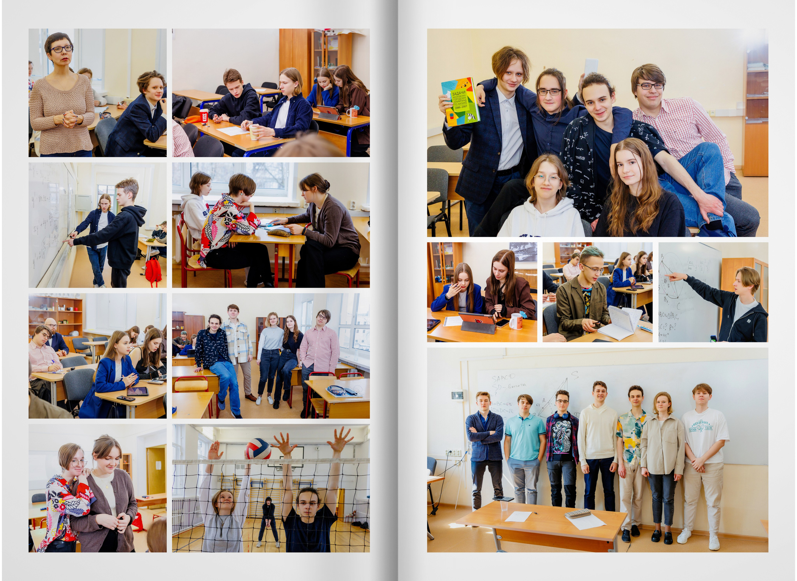 2023 — лицей ВШЭ — группа 11М. ТВОЯ ШКОЛЬНАЯ ИСТОРИЯ — фотограф Юлия Федосеева