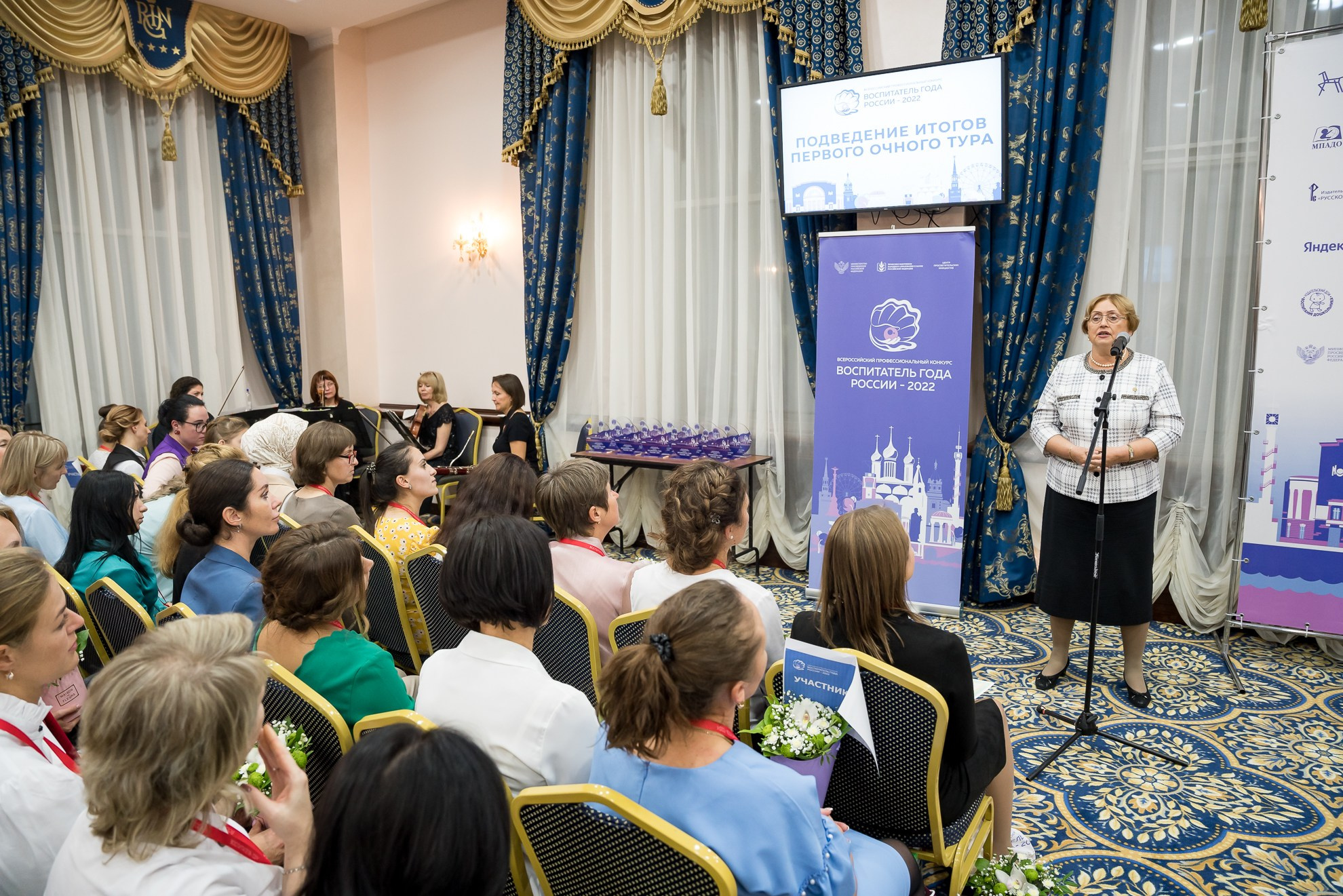 Конкурс Воспитатель года. Галерея ПрофАС