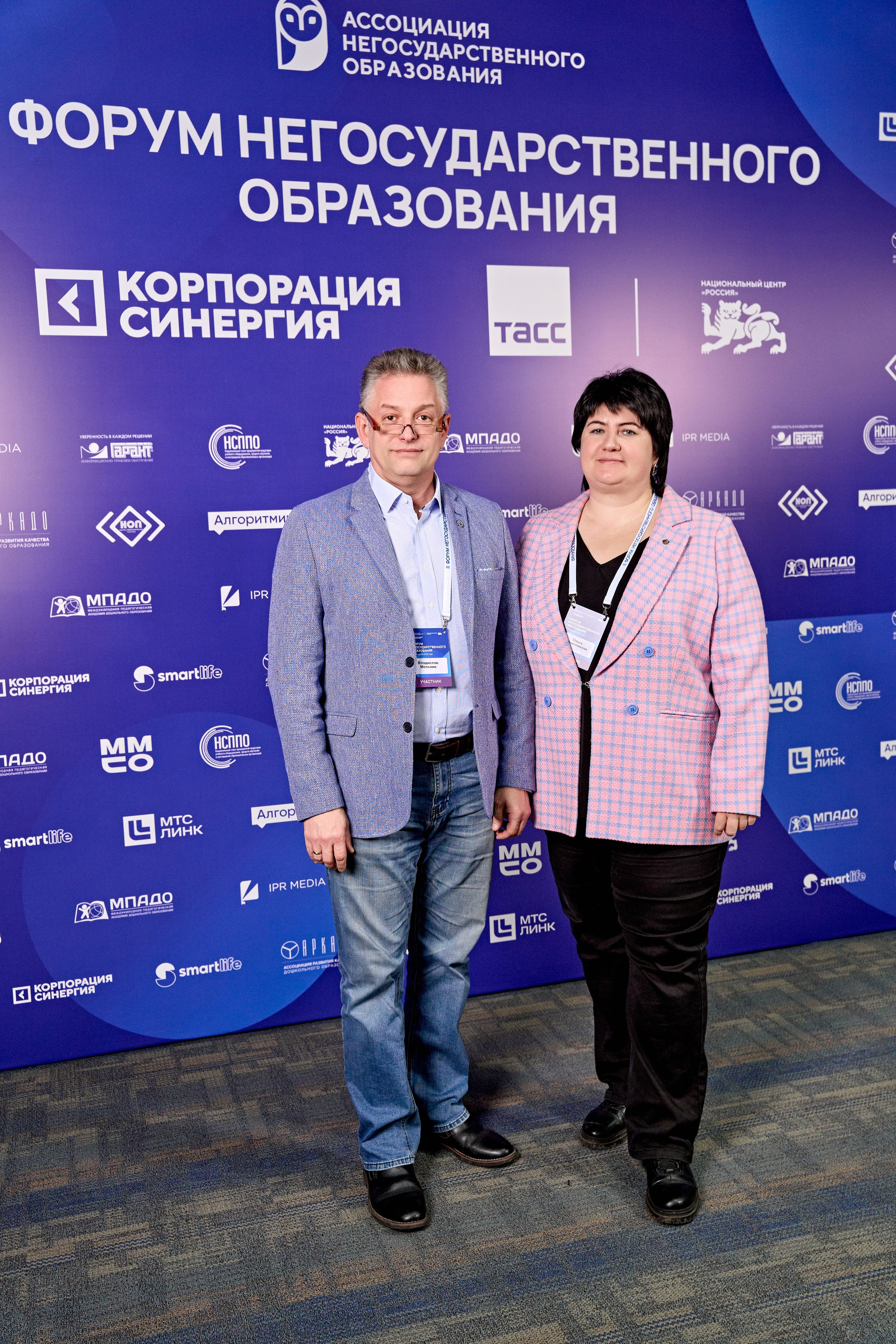 Форум негосударственного образования. Yankovski_001