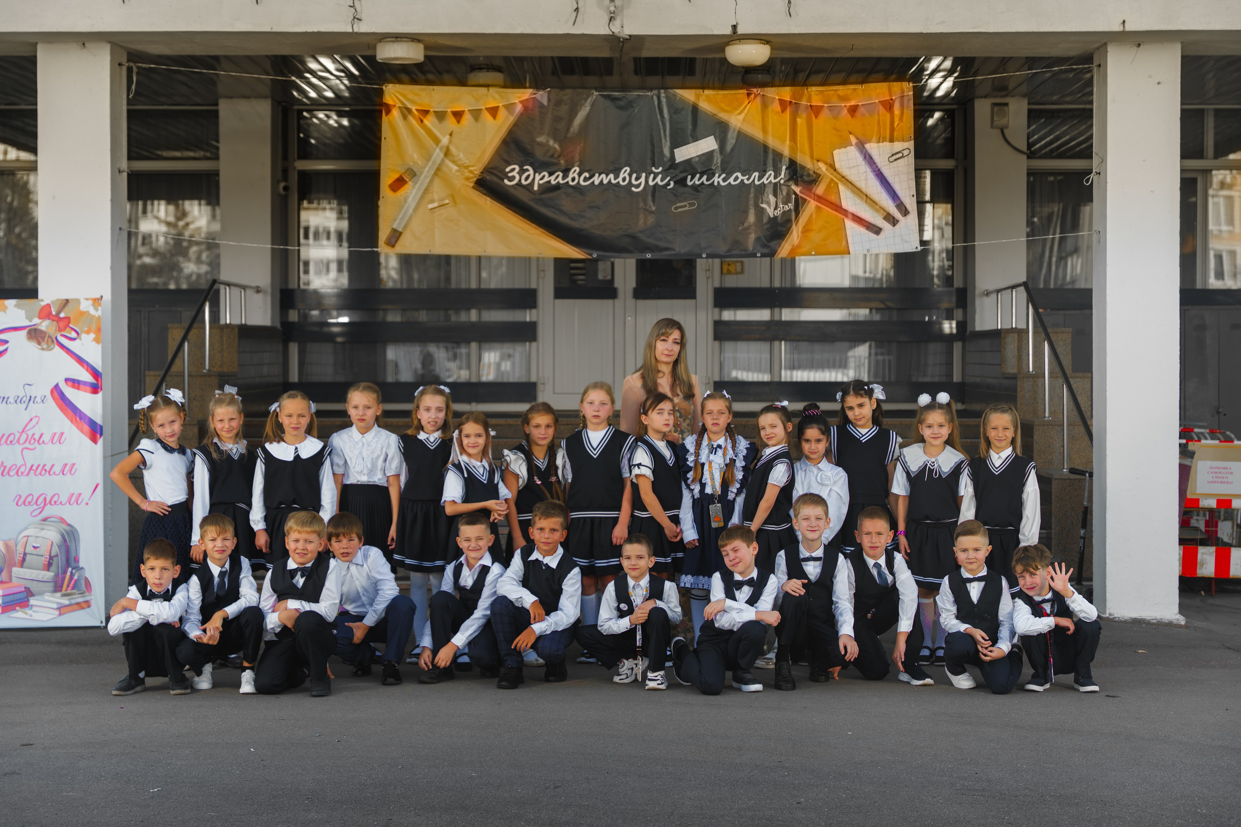 Школа № 7. Станислав Тюрин Фотограф Москва. Индивидуальные и семейные фотосессии;