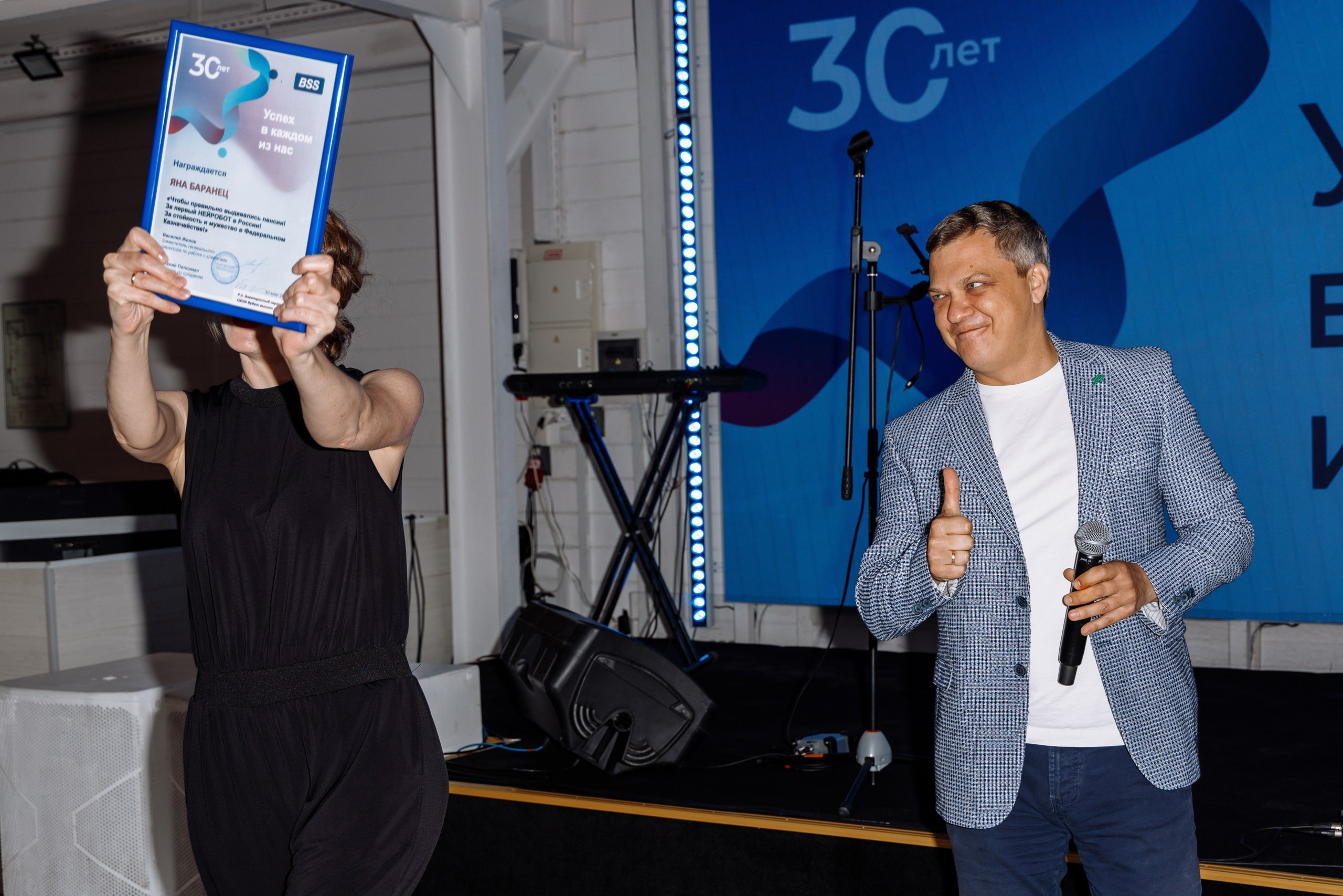 Корпоративные мероприятия | Фотограф Иван Прусов