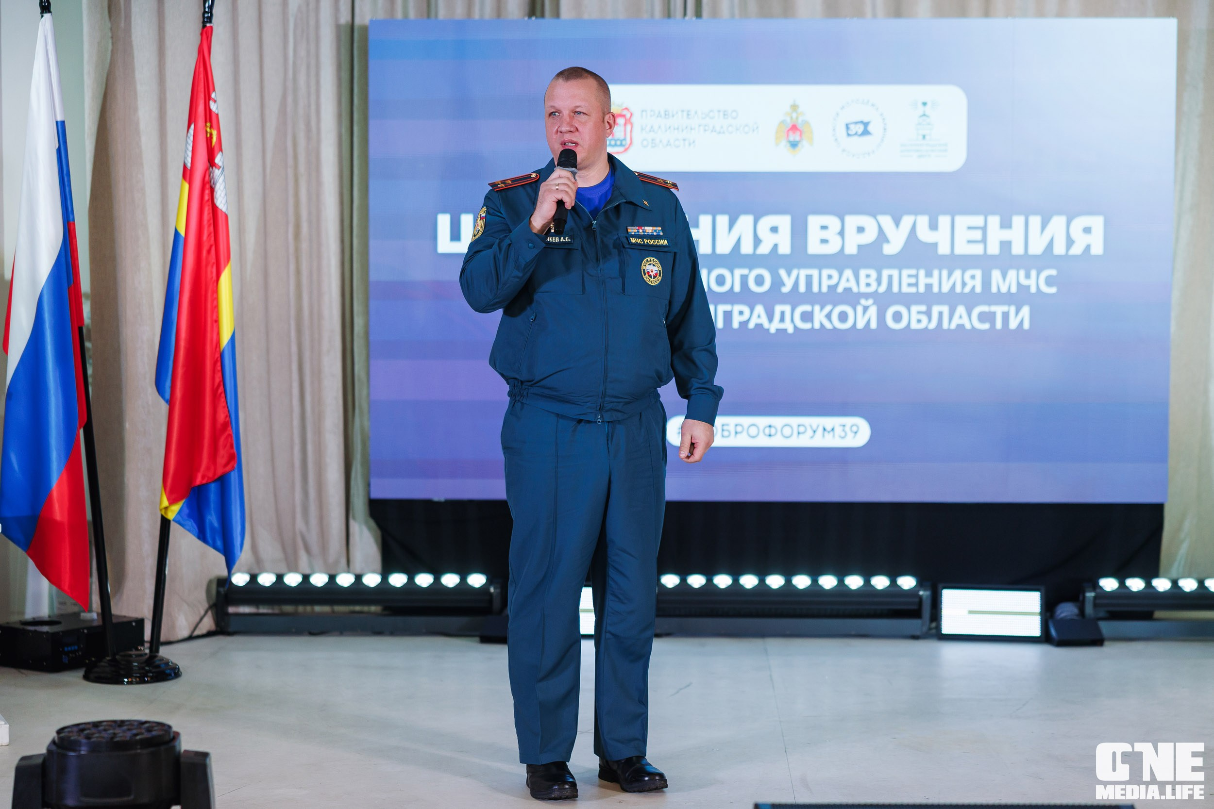 Фоторепортаж с XI Областного добровольческого форума. One Media Life: фоторепортажи, фотоотчеты с мероприятий и заведений