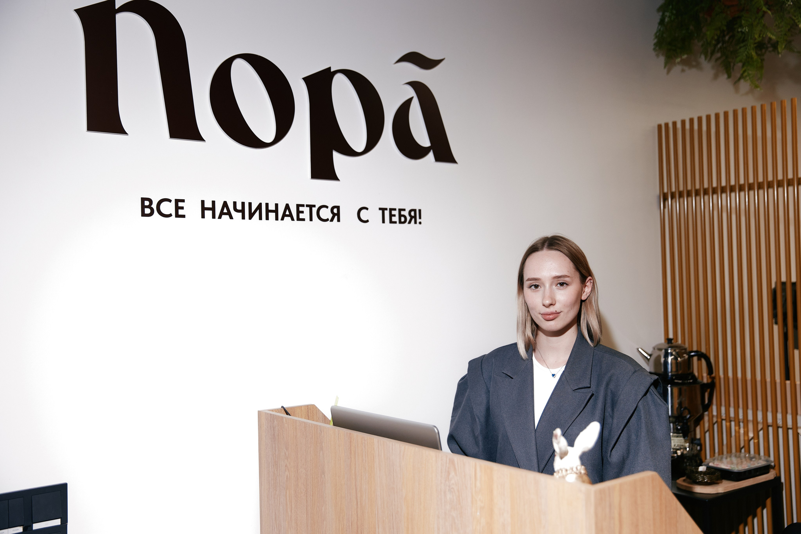 Встреча в Салоне красоты Пора 16.04. Свадебный репортажный фотограф краснодар максим дремов дрёмов фотосессия студия цена