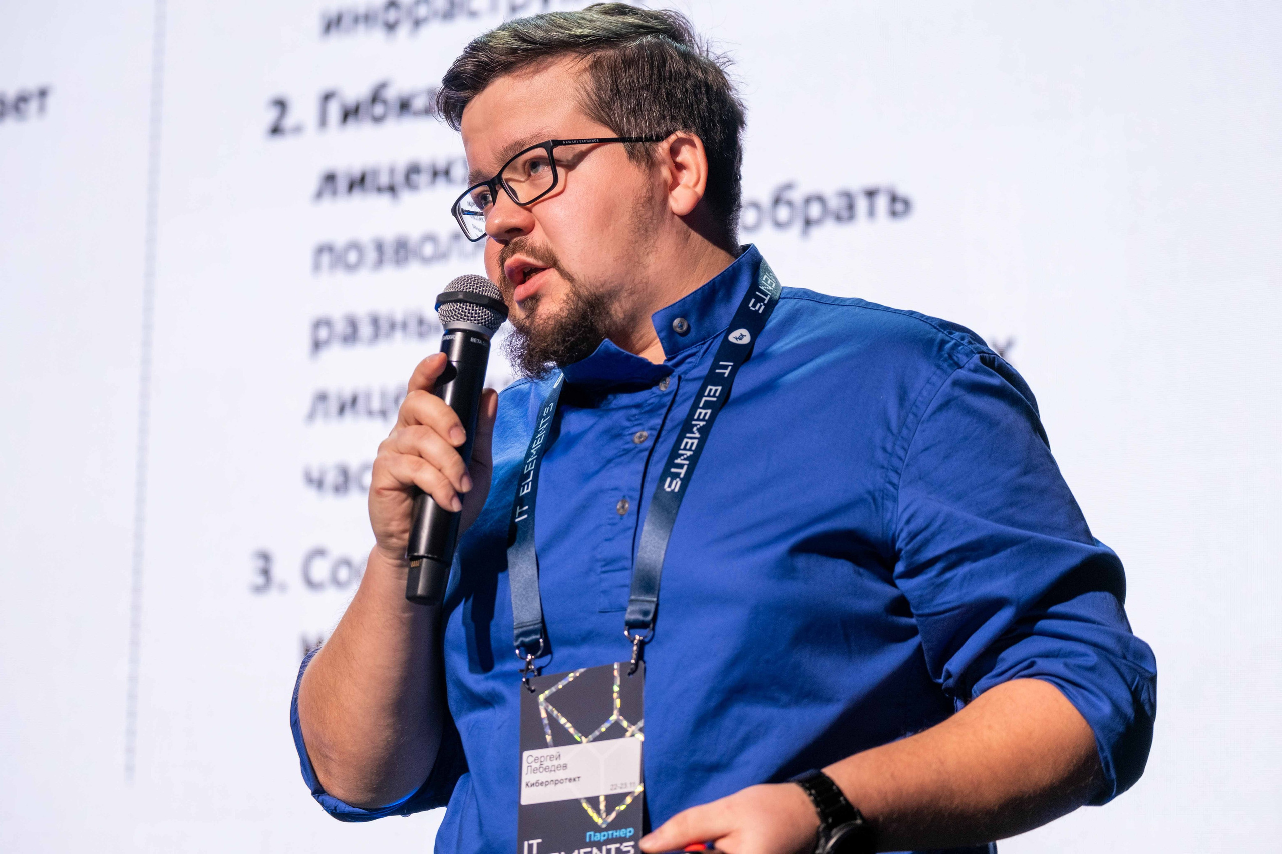 Альбом конференция. Фото тур