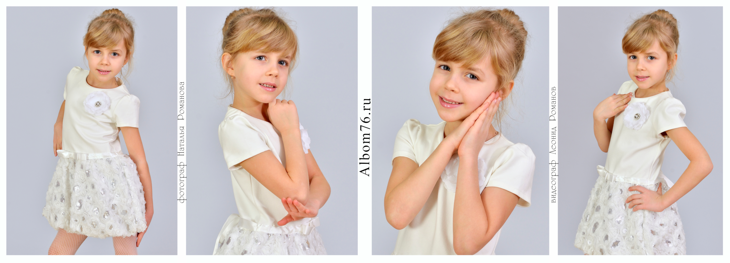 Портреты детей, выпускников детского сада. Фотограф в Ярославле Наталья Романова. Выпускные альбомы для детского сада, начальной и средней школы