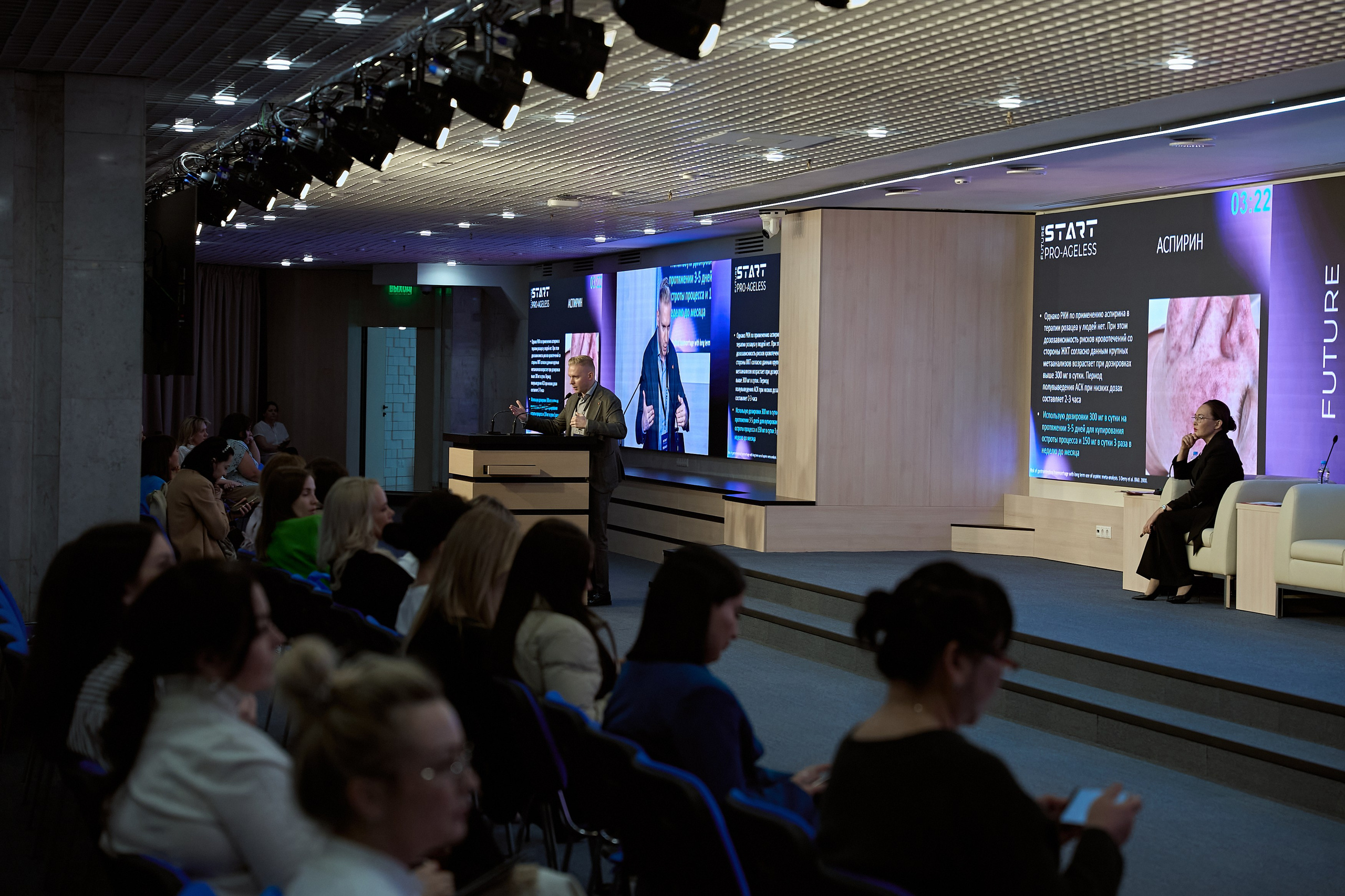 СПИКЕРЫ. PRO-AGELESS