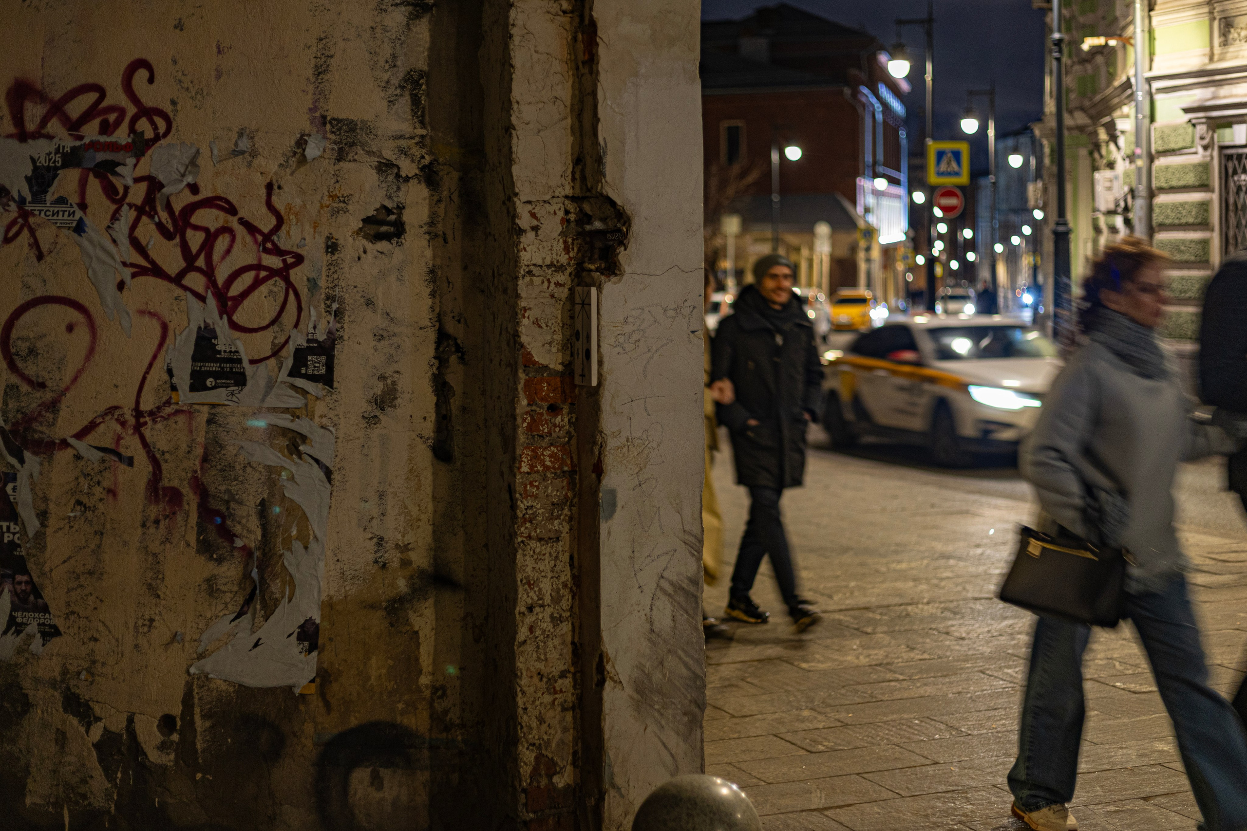 MSK. Фотограф Александр Глебов