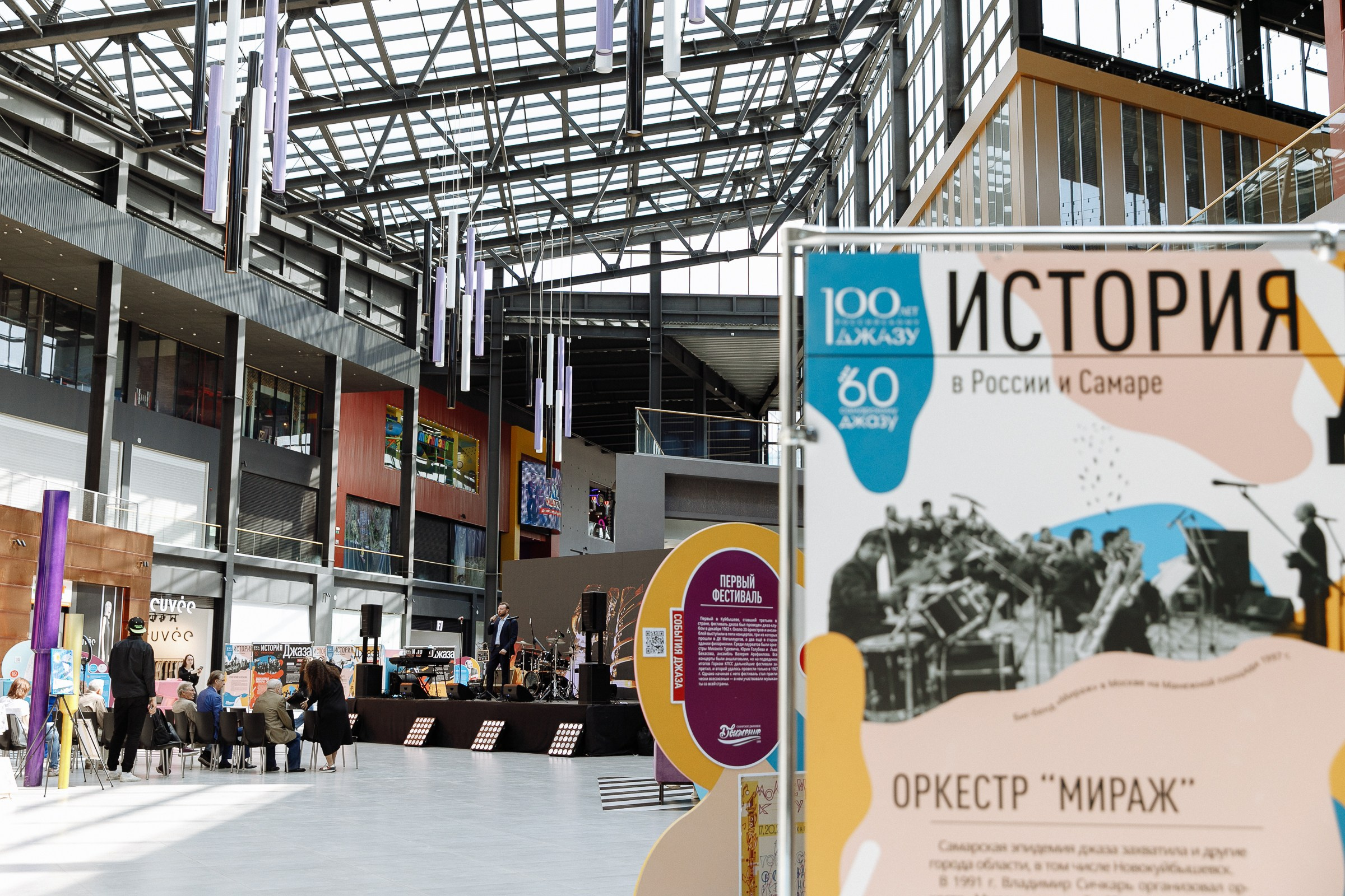 ГУДОК Фестивиаль Джаза. Свадебный фотограф в Самаре и Тольятти Полина Никитина