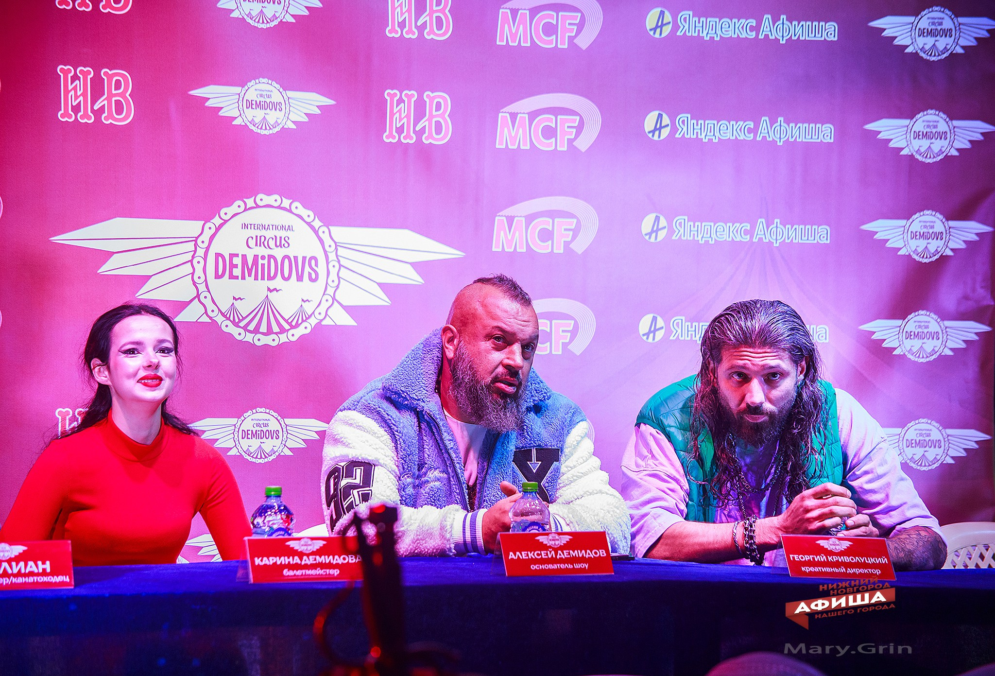 Пресс-конференция цирка Демидовых. Детский и семейный фотограф, фотограф мероприятий Нижний Новгород