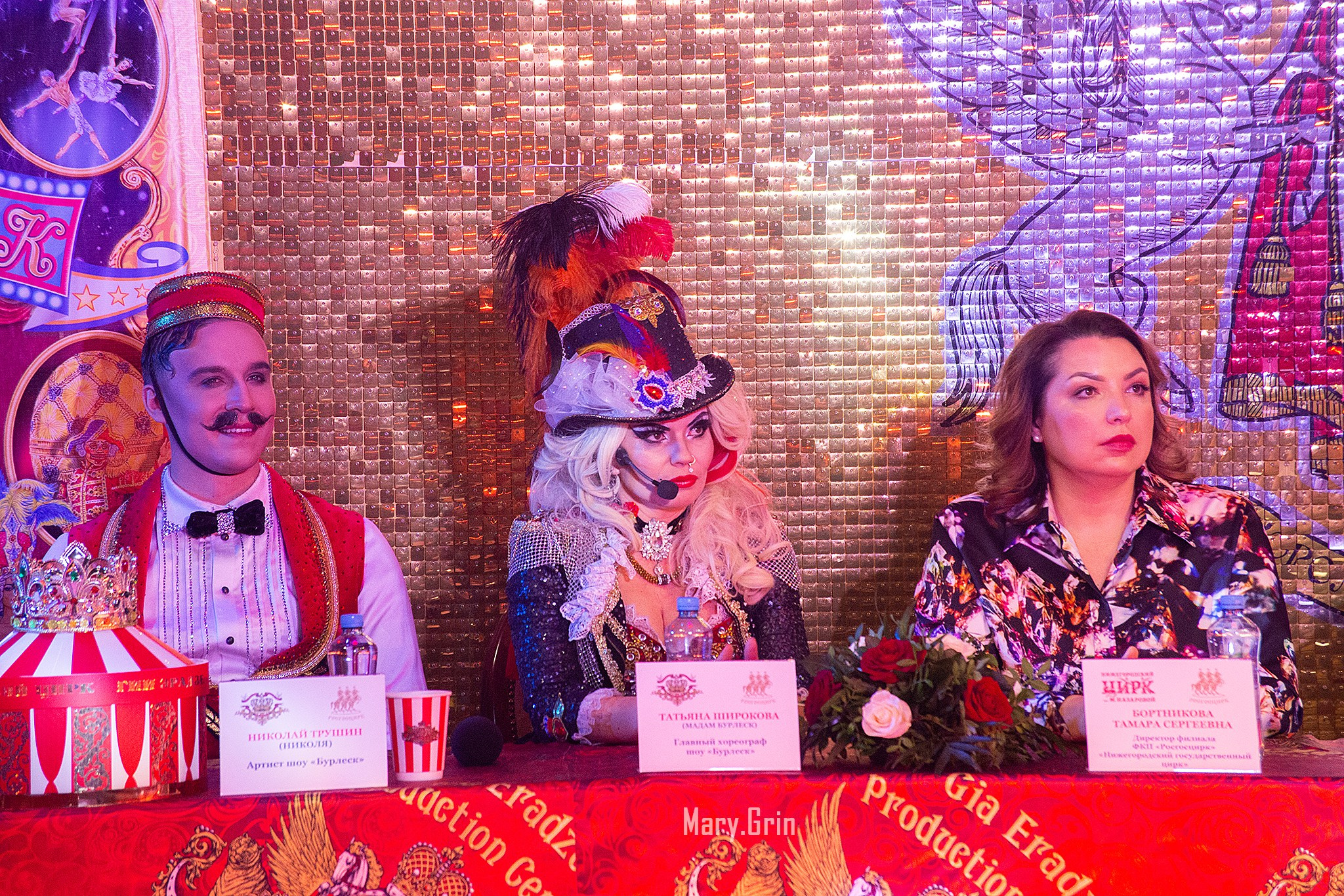 Цирк Гии Эрадзе. Детский и семейный фотограф, фотограф мероприятий Нижний Новгород