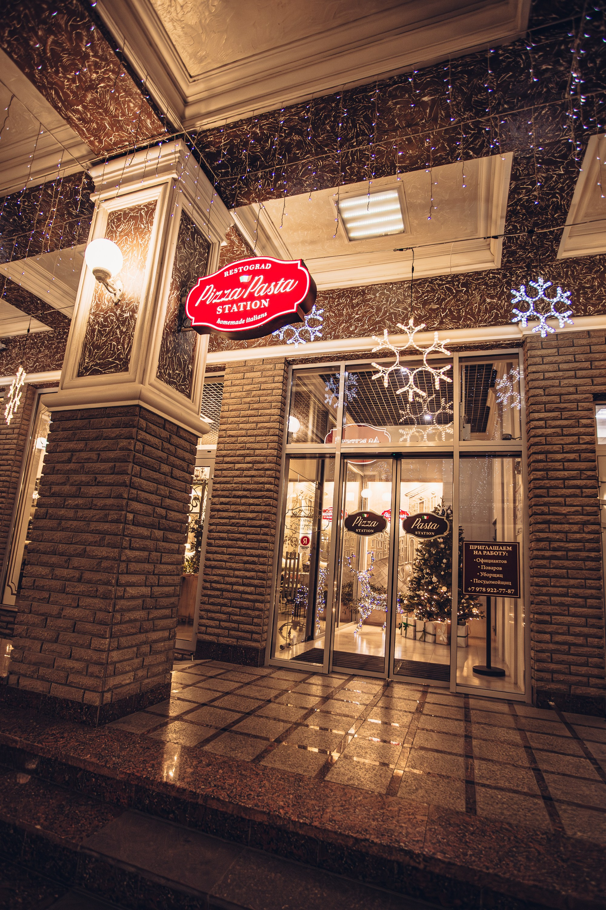 День рождение ресторана Pizza Pasta_Симферополь_24.12.2024. Аминов Руслан | Фотограф