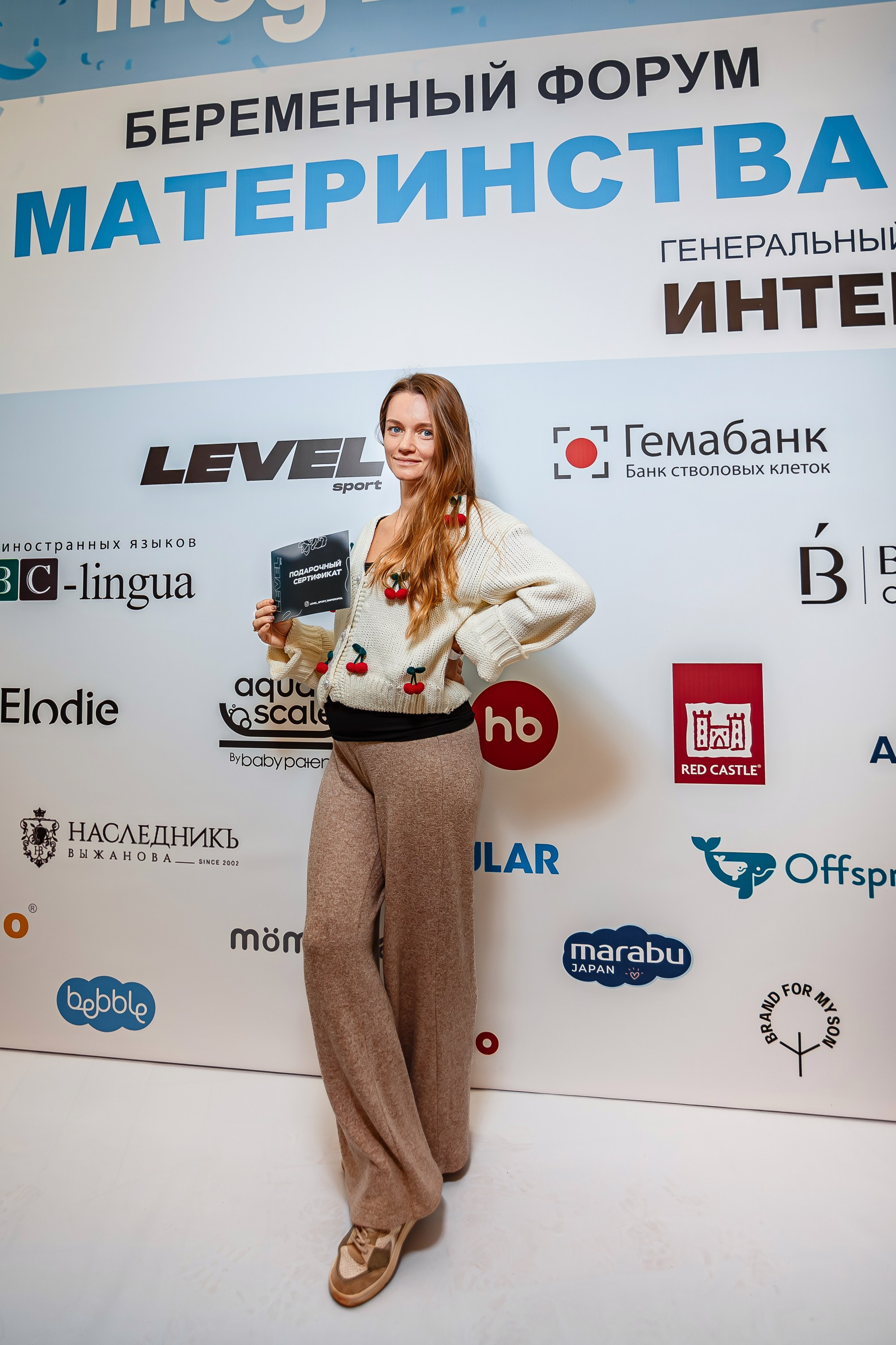 Беременный форум «Мир материнства»_Рыбацкая деревня_Симферополь_6.12.2024. Аминов Руслан | Фотограф