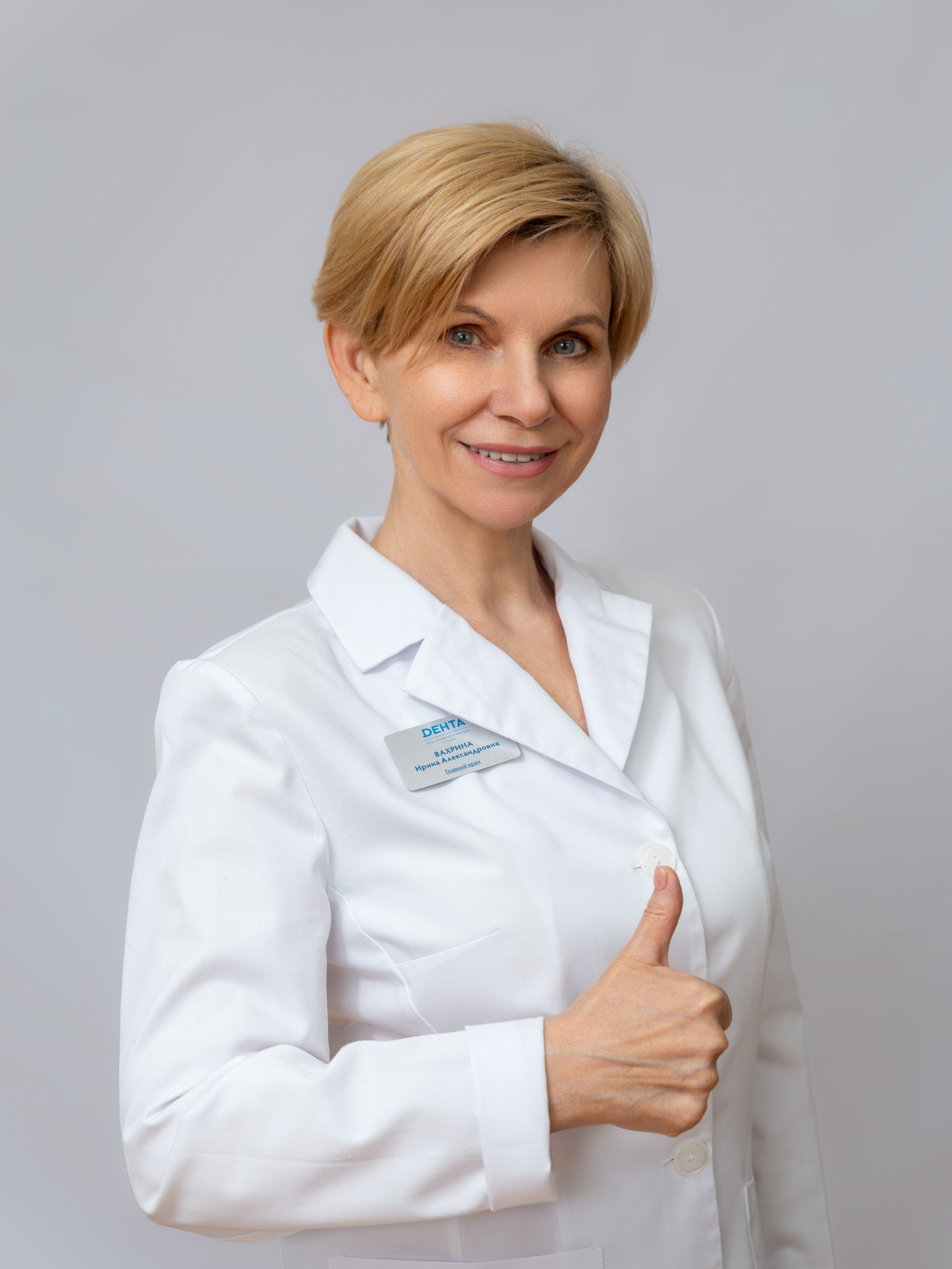 Стоматология Дента. Фотограф в Ростове Александр Градов — заказать услуги фотографа