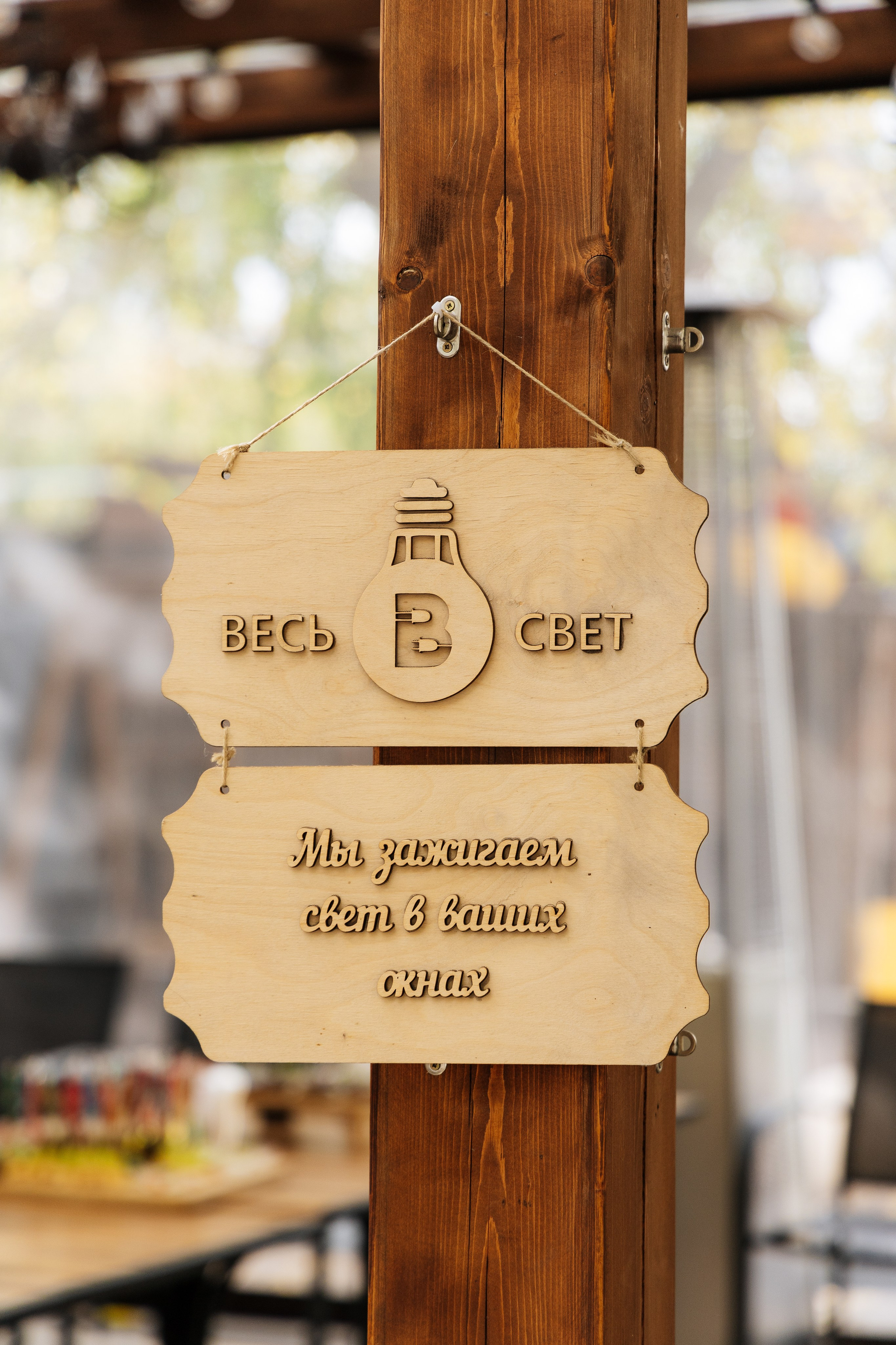 Всем свет. Свадебный и репортажный фотограф в Омске. Червоткин Никита