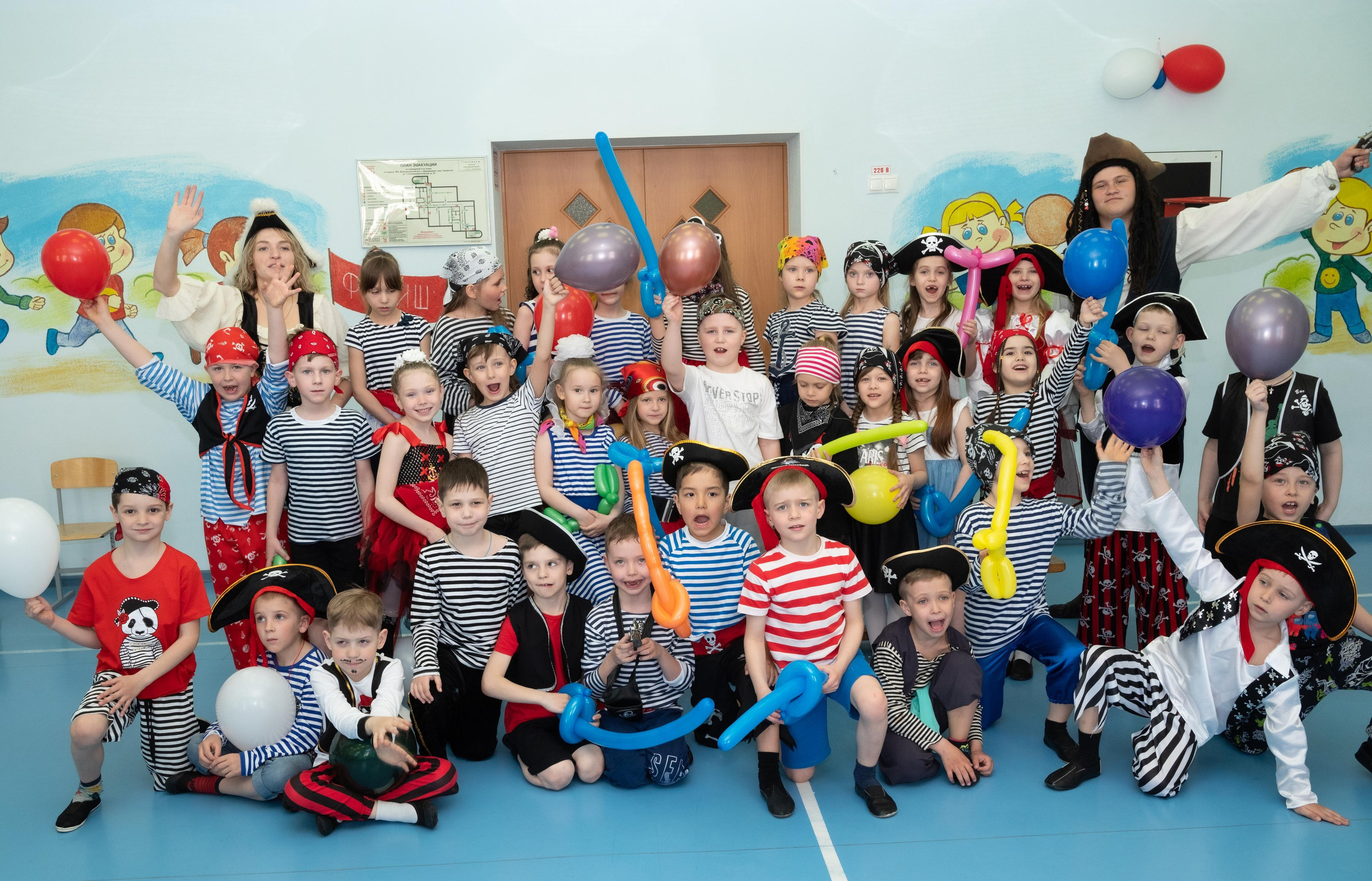 Детский сад