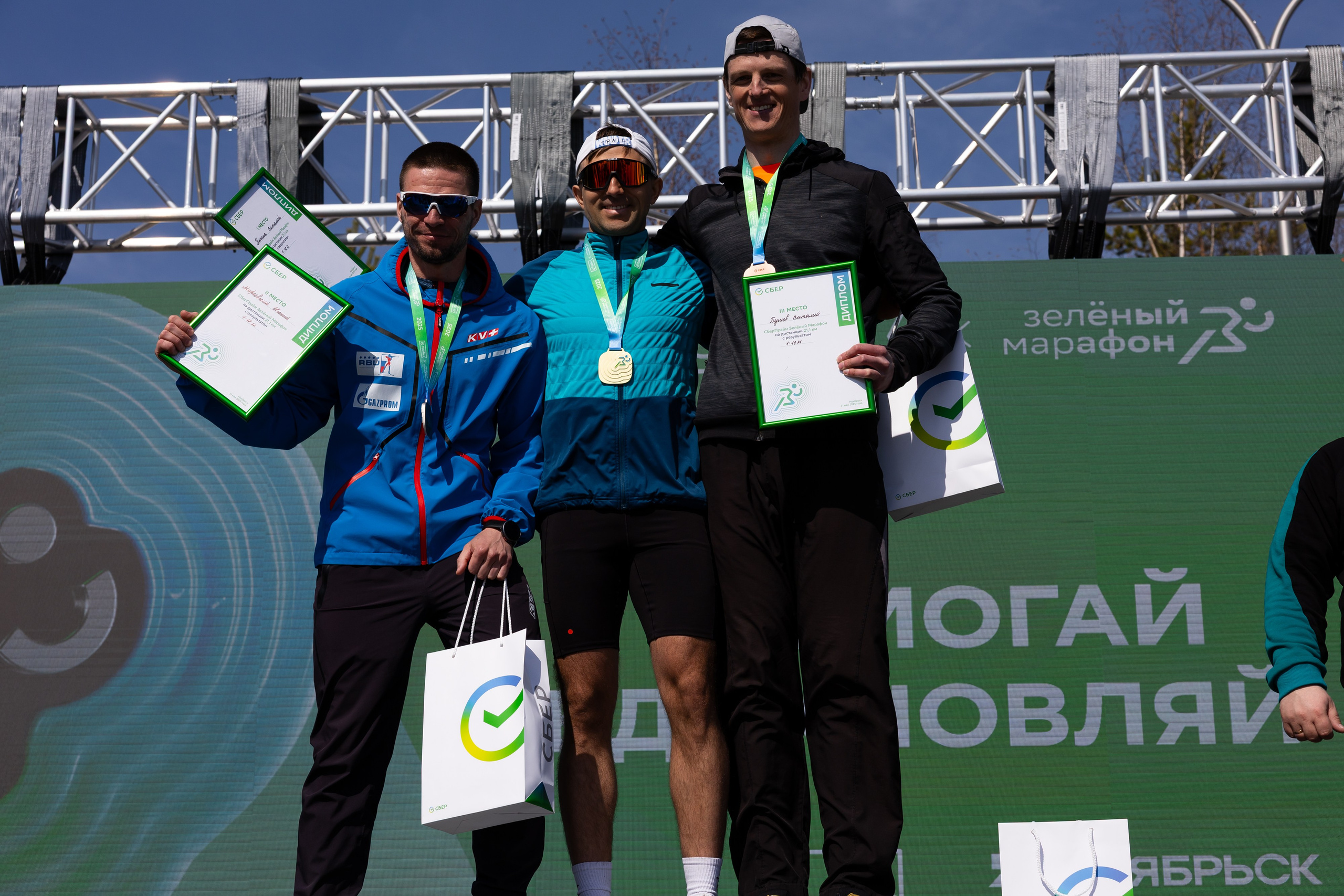 ЗМ 2025 Ноябрьск. Главная