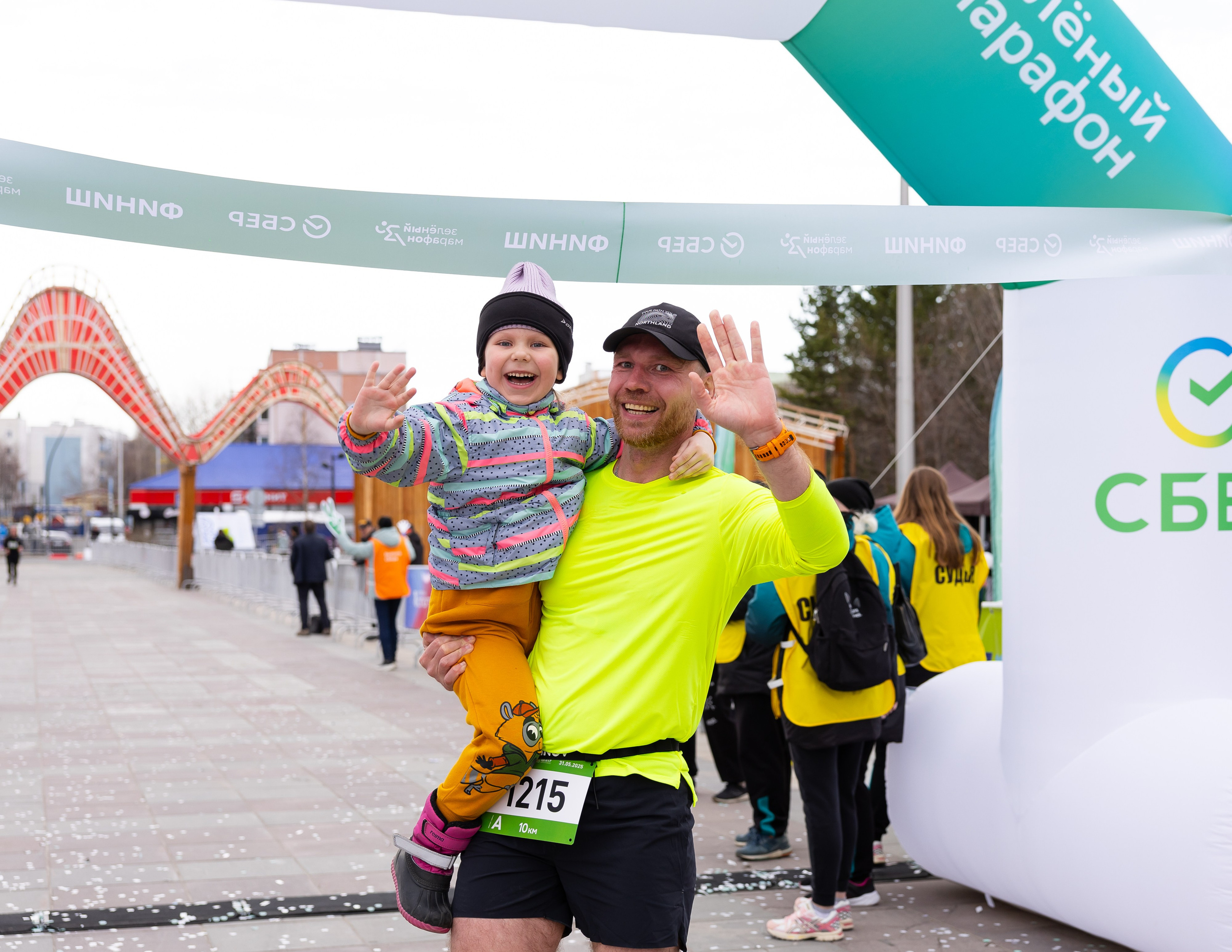 ЗМ 2025 Ноябрьск. Главная