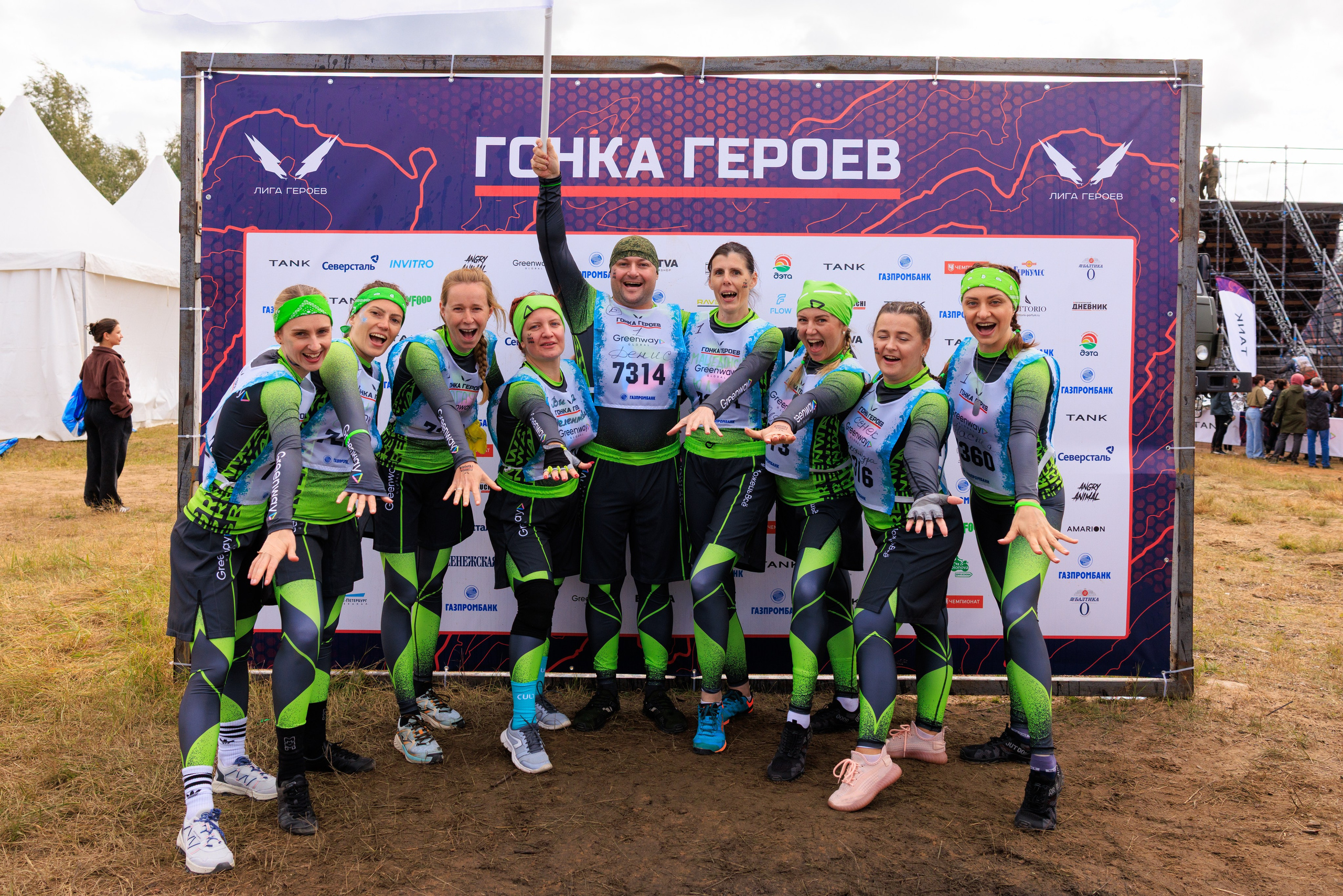 Гонка героев Greenway Global забег первый. Фотограф Александр Заломаев