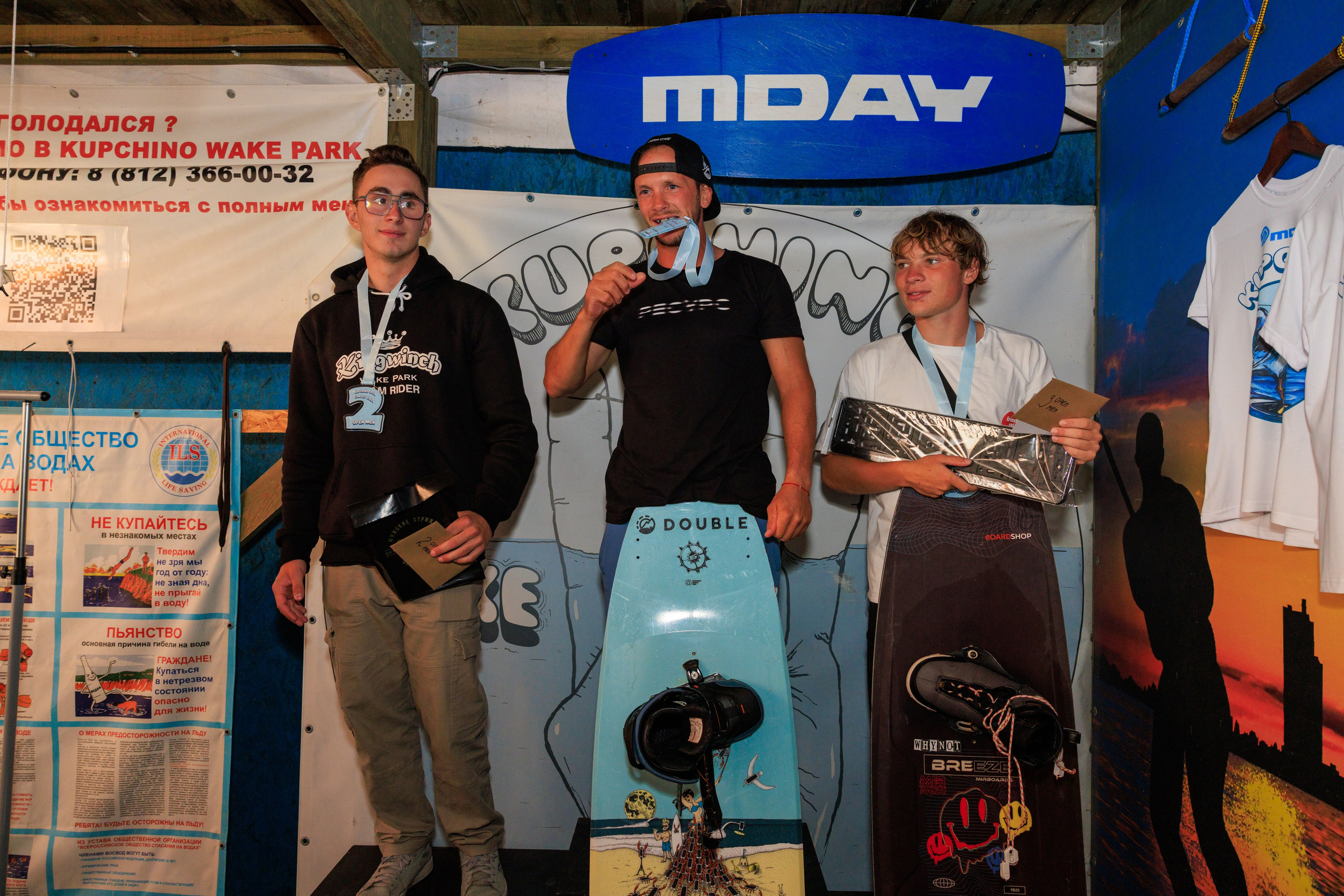 KupchinoOpenContest 2024. Фотограф Александр Заломаев