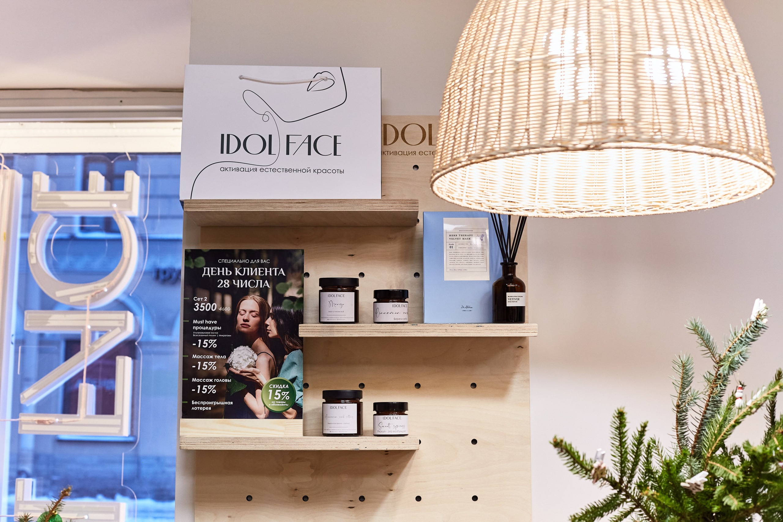 Студия массажа IDOL FACE. Фотограф Анастасия Леонтьева Санкт-Петербург